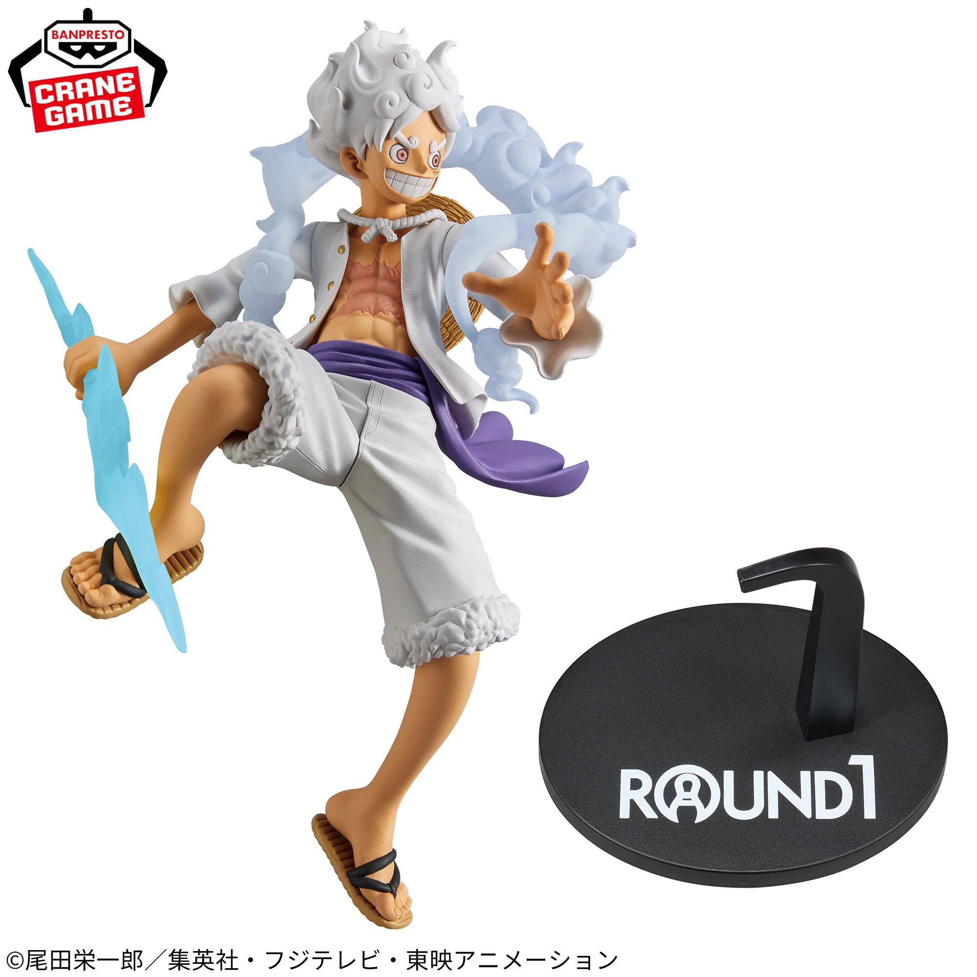 Figurine One Piece DXF～LA SÉRIE GRAND LINE～EXTRA Monkey D. Luffy Gear 5 Spécial version.