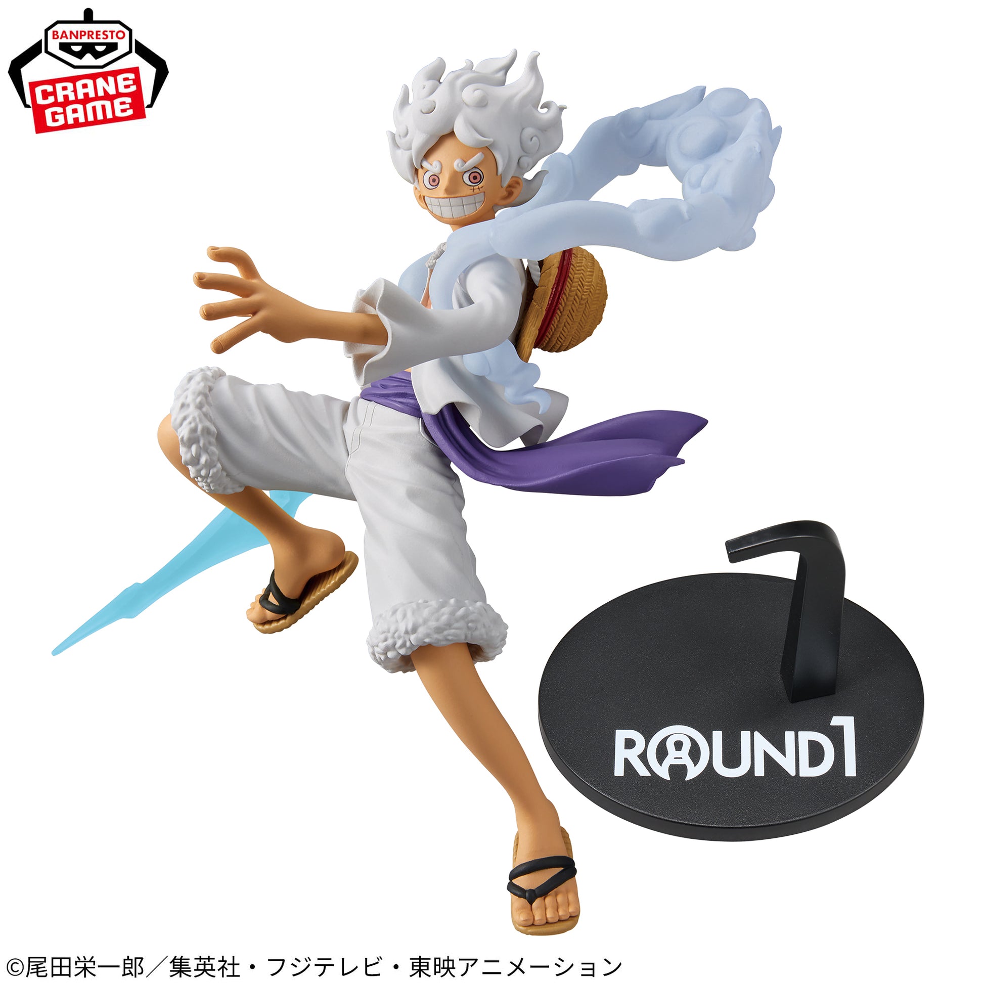 Figurine One Piece DXF～LA SÉRIE GRAND LINE～EXTRA Monkey D. Luffy Gear 5 Spécial version.