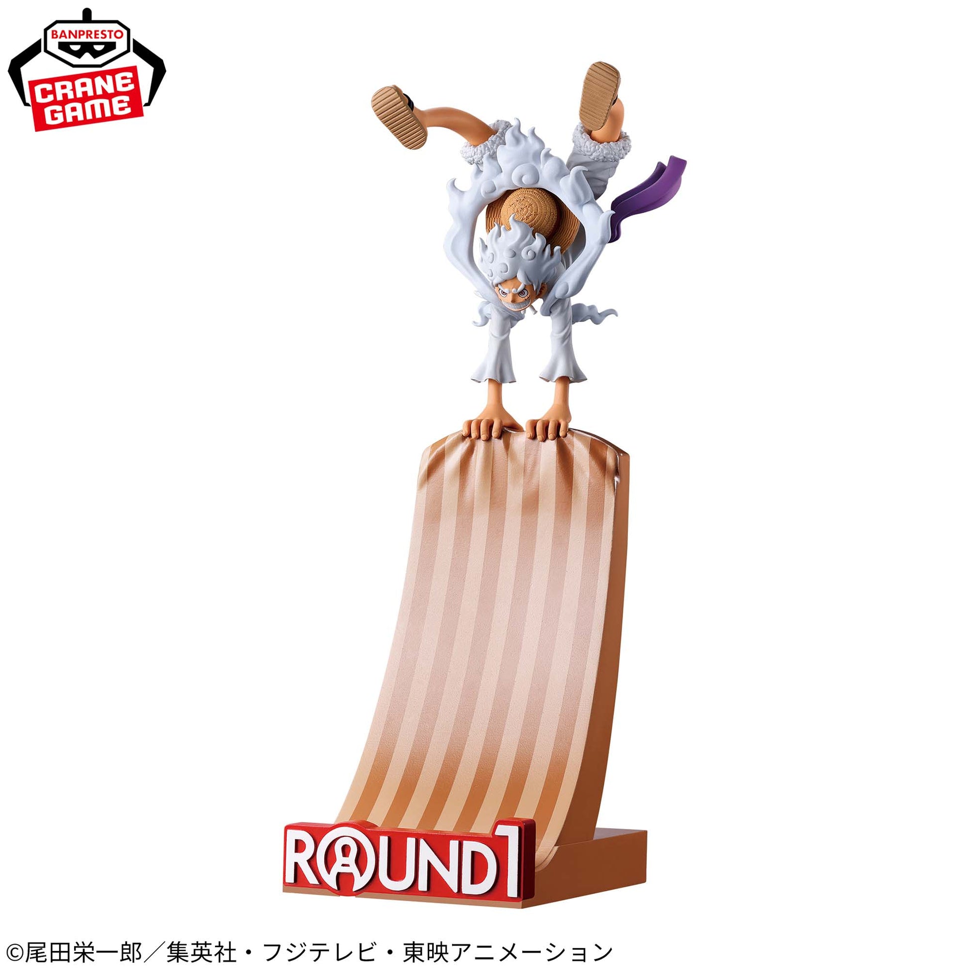 Figurine One Piece FigLife ! Monkey D. Luffy Gear Cinquième vol. 2 Version SPÉCIALE