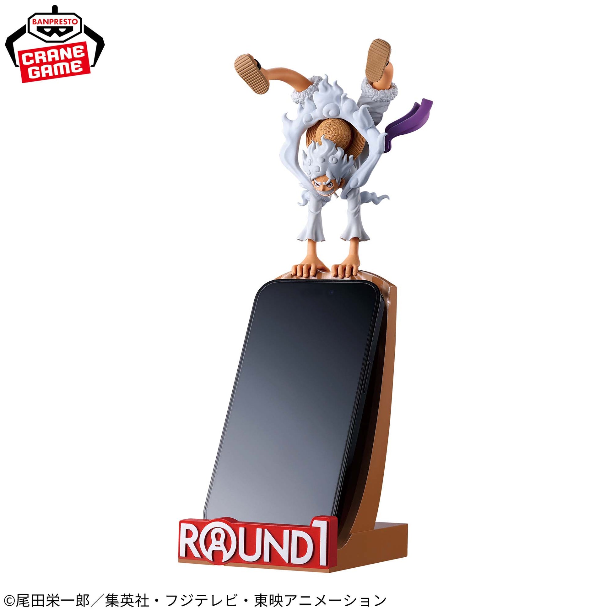 Figurine One Piece FigLife ! Monkey D. Luffy Gear Cinquième vol. 2 Version SPÉCIALE