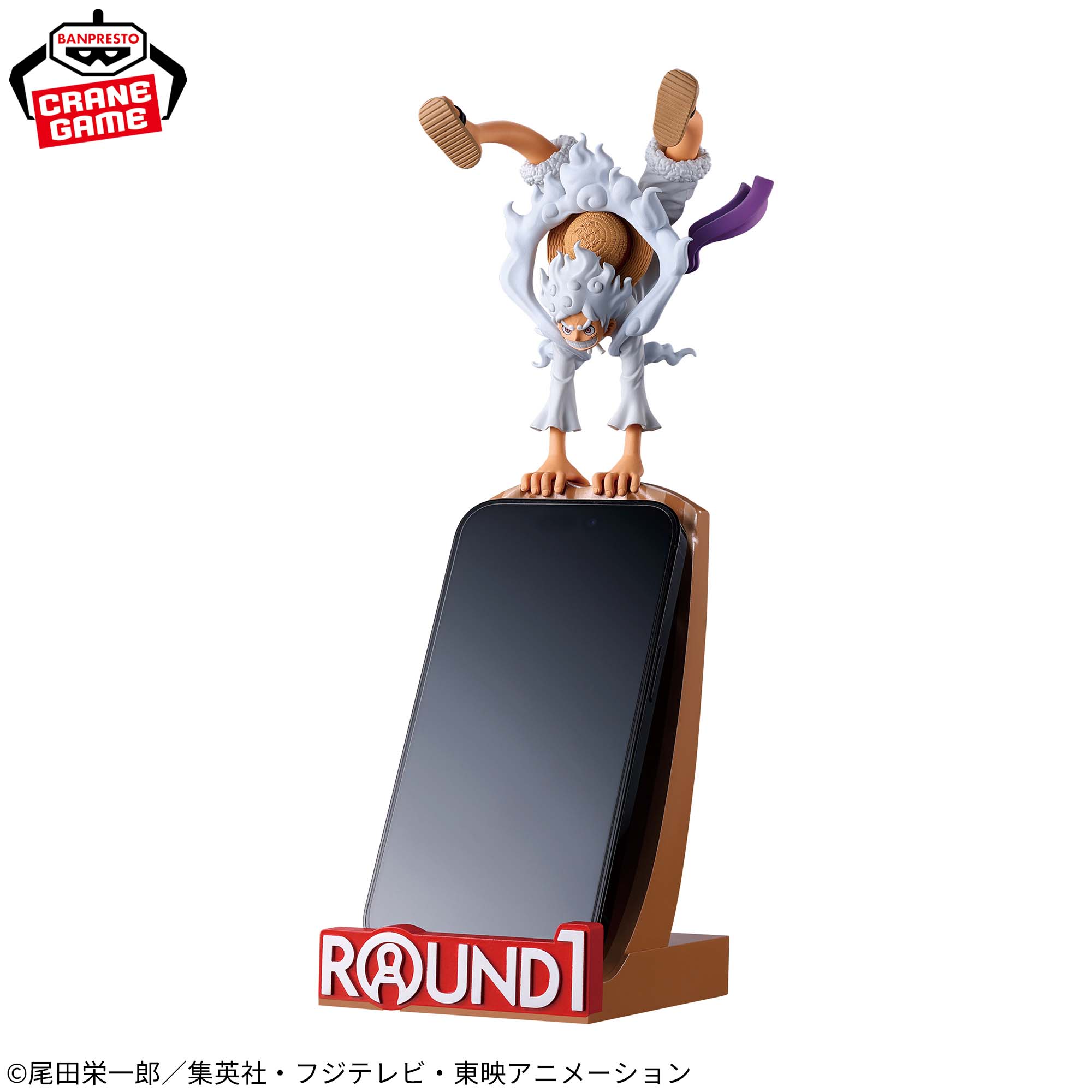 Figurine One Piece FigLife ! Monkey D. Luffy Gear Cinquième vol. 2 Version SPÉCIALE