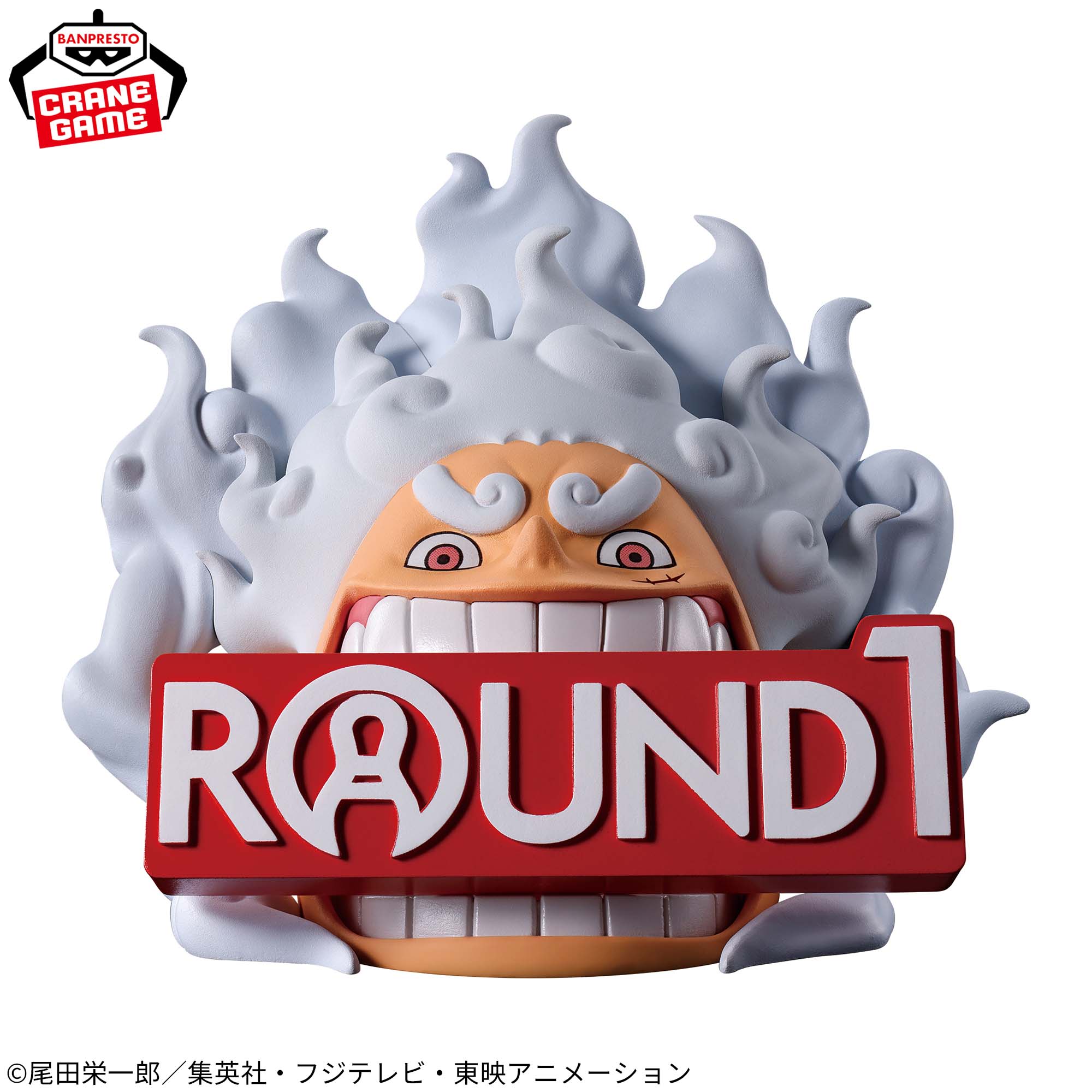 Figurine One Piece FiguLife! Monkey D. Luffy Gear 5 Volume 3 Version spéciale