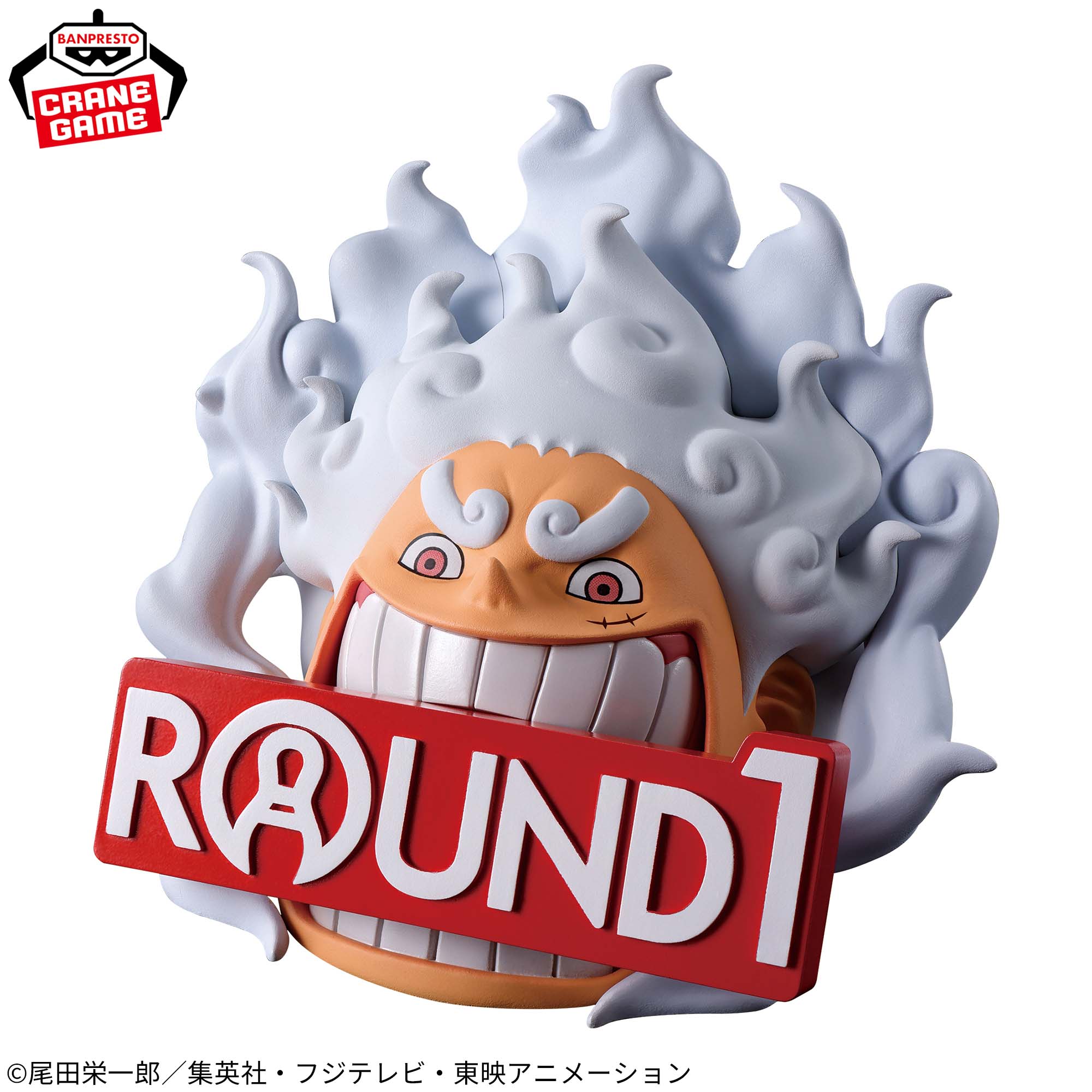 Figurine One Piece FiguLife! Monkey D. Luffy Gear 5 Volume 3 Version spéciale