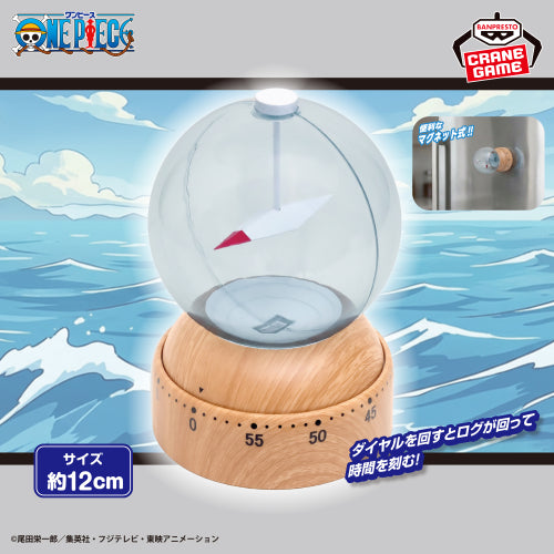 Figurine One Piece Log Pose Minuteur de cuisine