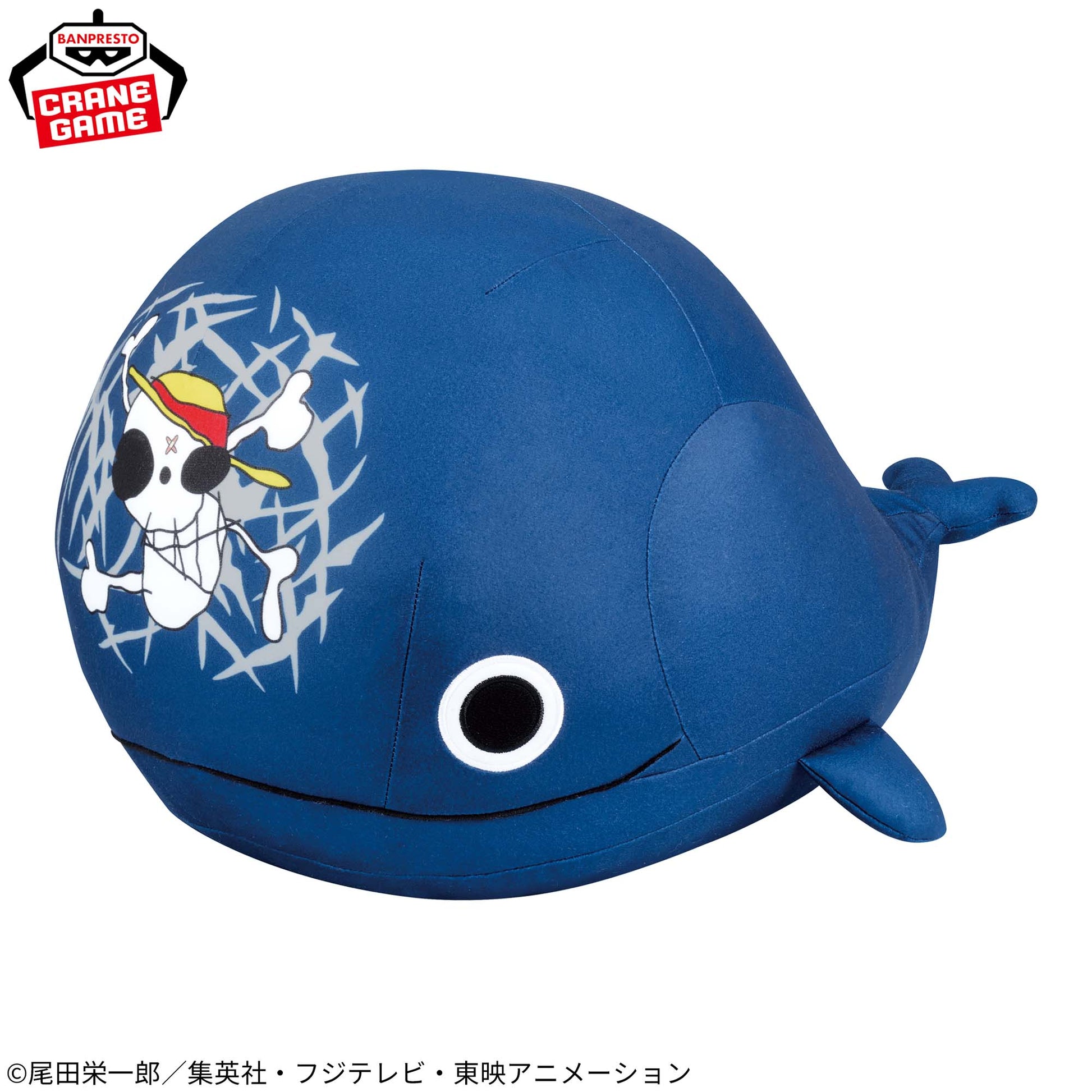 Figurine One Piece peluche ultra moelleuse à câlins — Rabūn du Cap des Jumeaux —