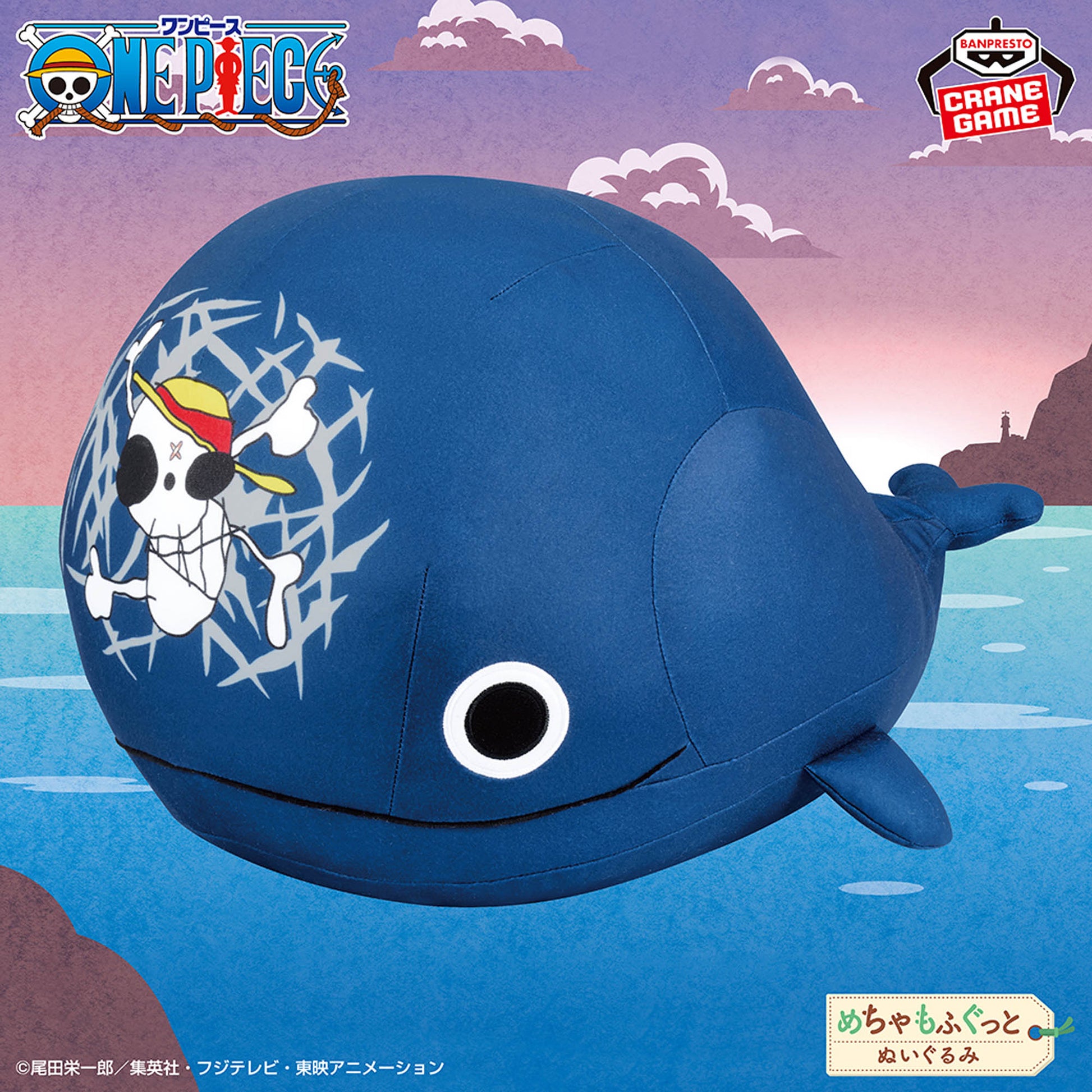 Figurine One Piece peluche ultra moelleuse à câlins — Rabūn du Cap des Jumeaux —