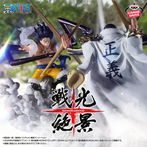 Figurine One Piece: Spectacle lumineux de la bataille MONKEY D. LUFFY Gear Fourth