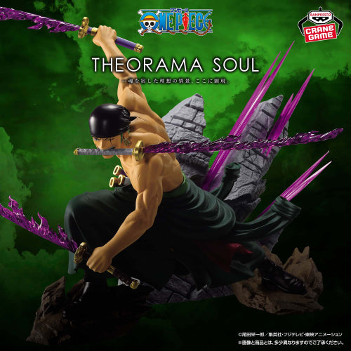 Figurine One Piece THEORAMA SOUL Roronoa Zoro