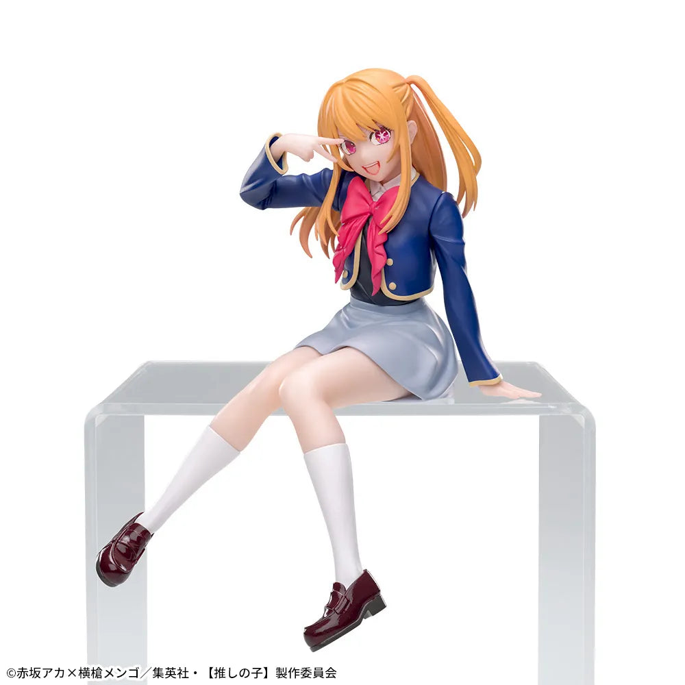 Figurine Oshi no Ko Chokonose Premium « Ruby » Uniforme