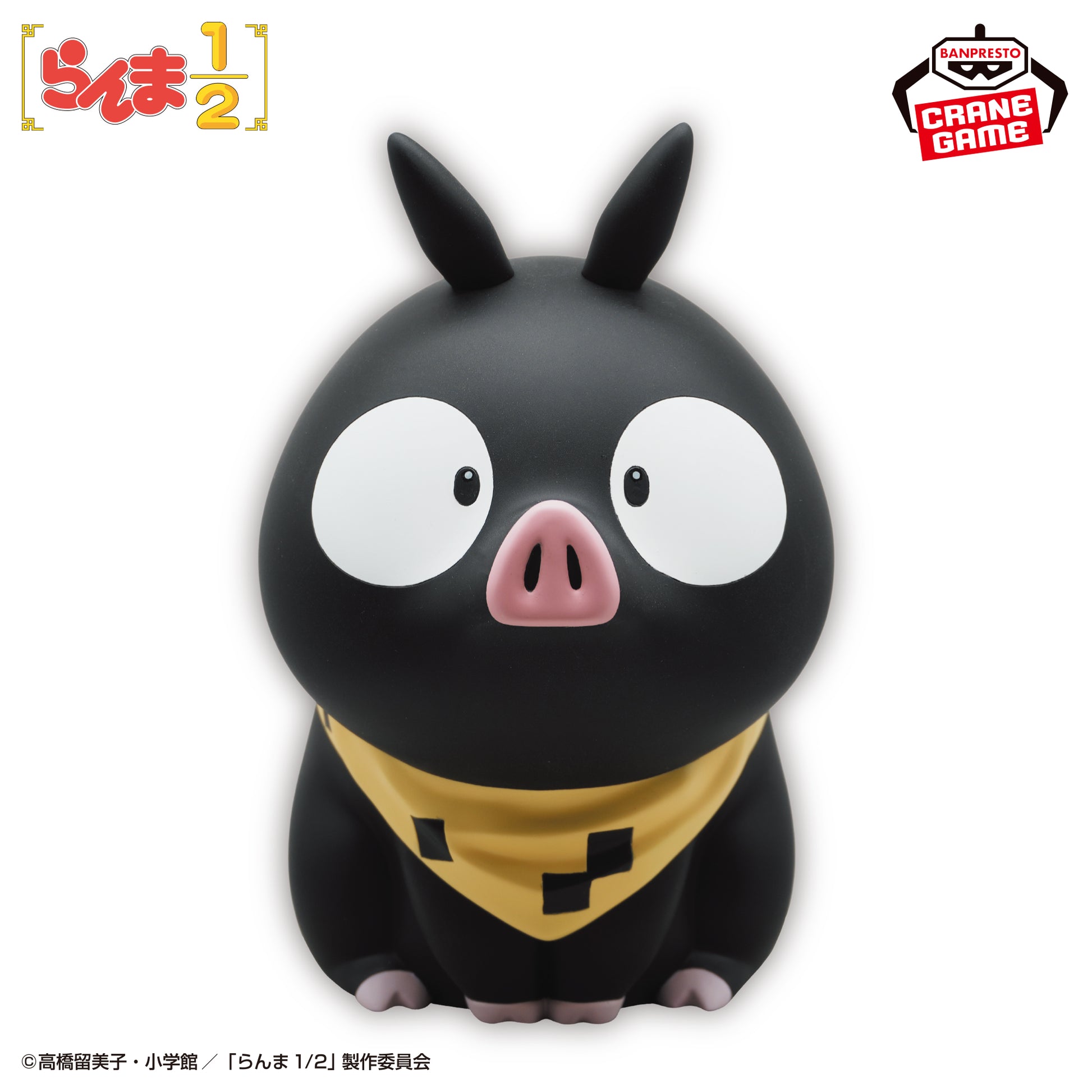 Figurine P-chan TV anime Ranma 1/2 room light