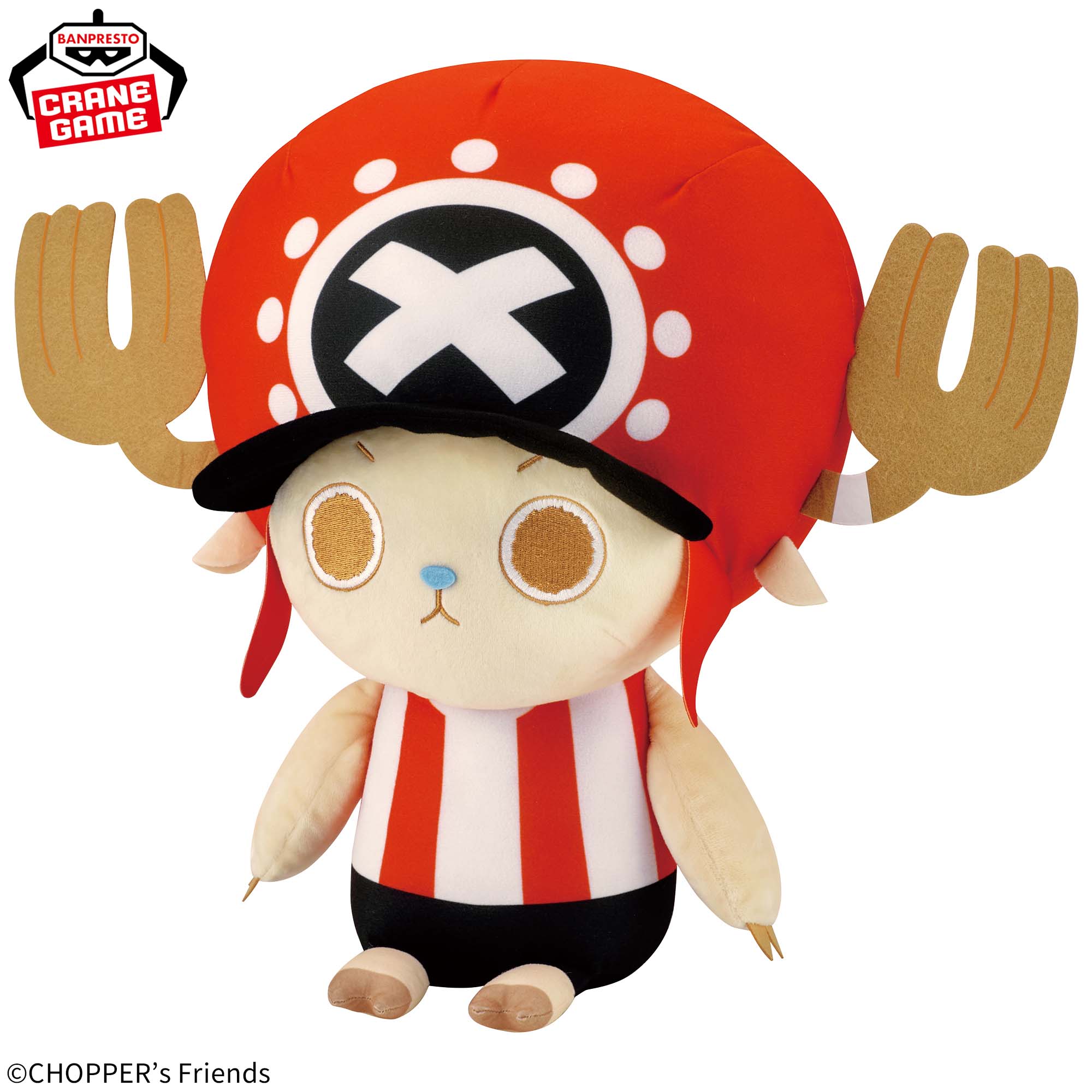 Figurine Peluche ultra-moelleuse de Chopper - couleur édition limitée Round 1