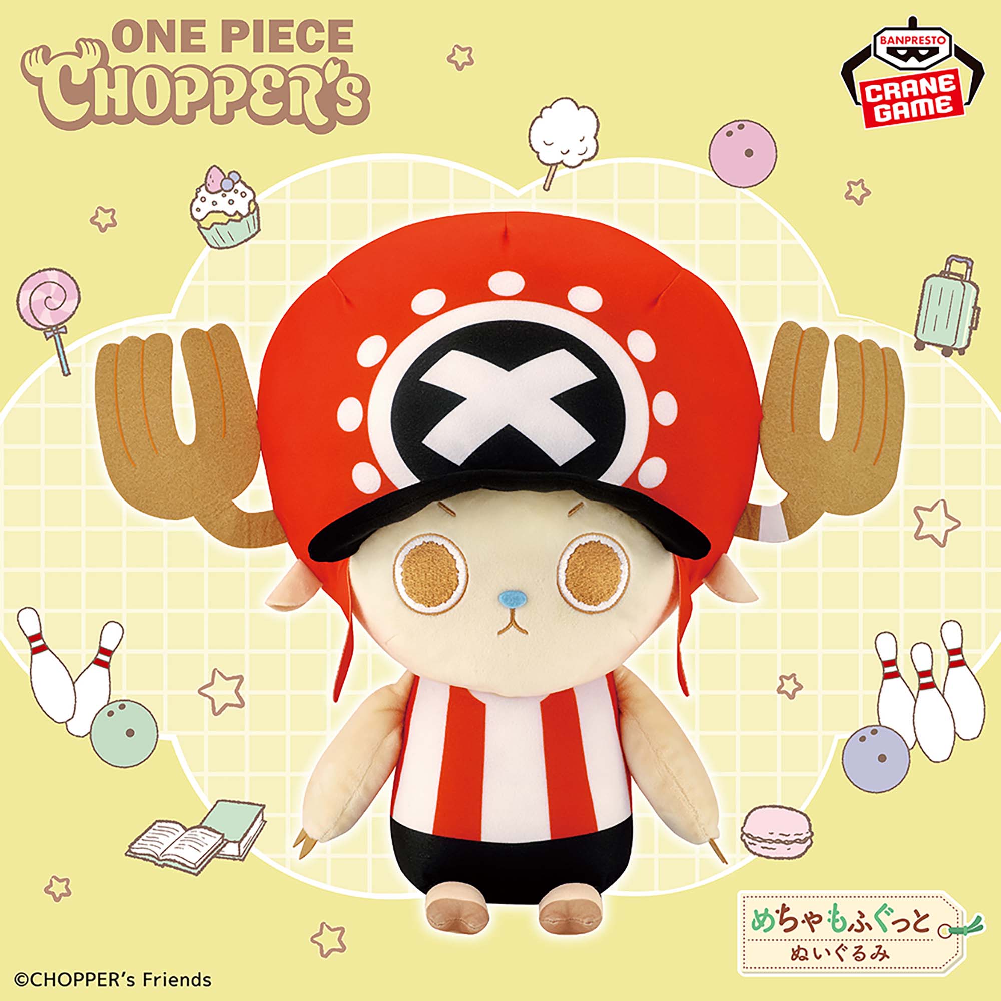 Figurine Peluche ultra-moelleuse de Chopper - couleur édition limitée Round 1