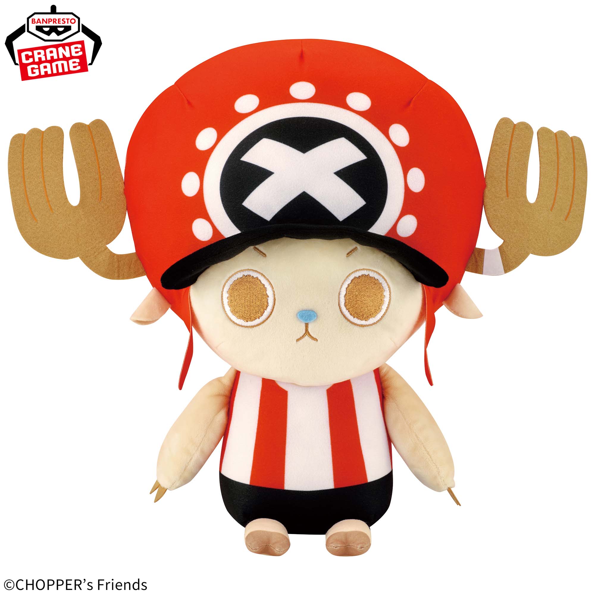 Figurine Peluche ultra-moelleuse de Chopper - couleur édition limitée Round 1