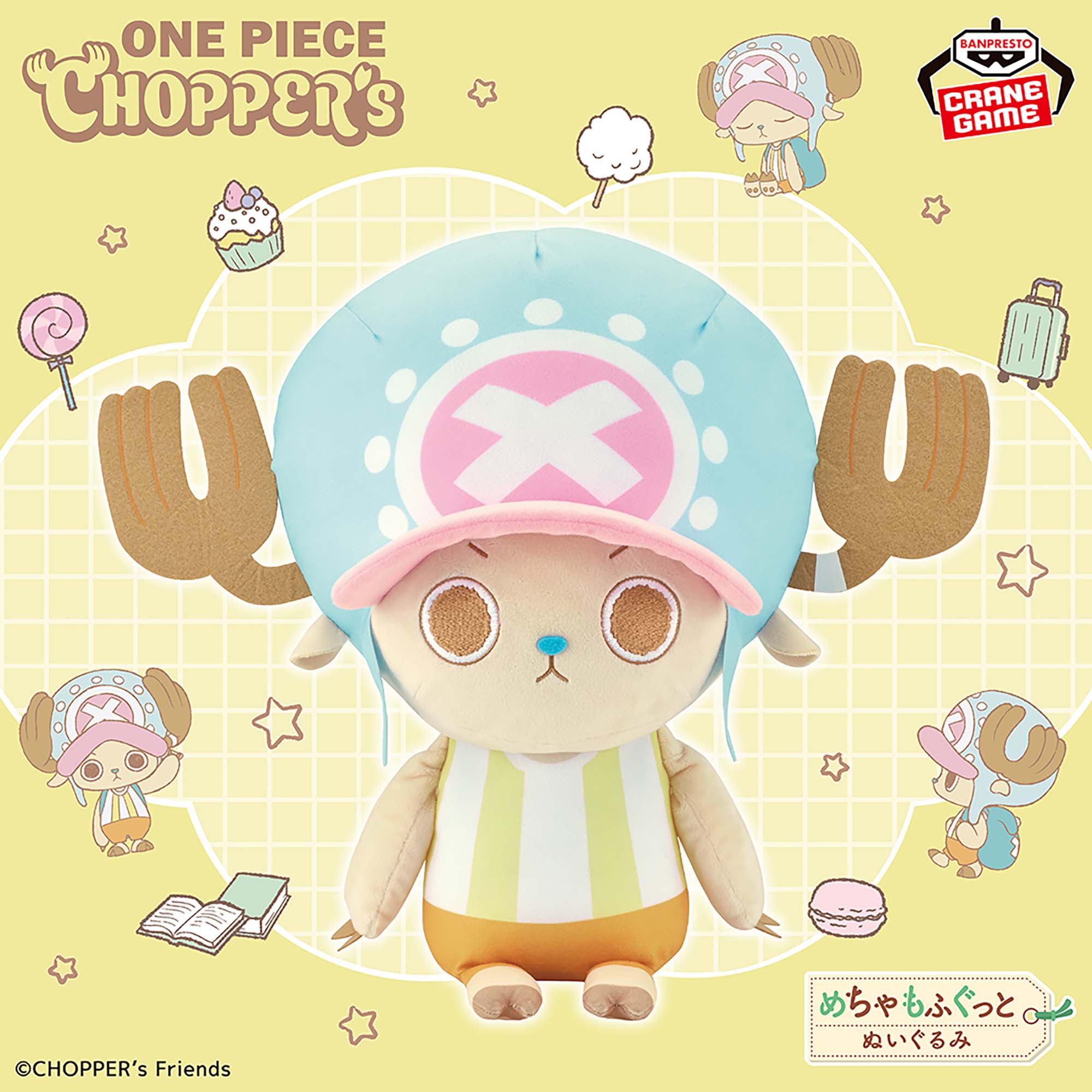 Figurine Peluche ultra-moelleuse de Chopper