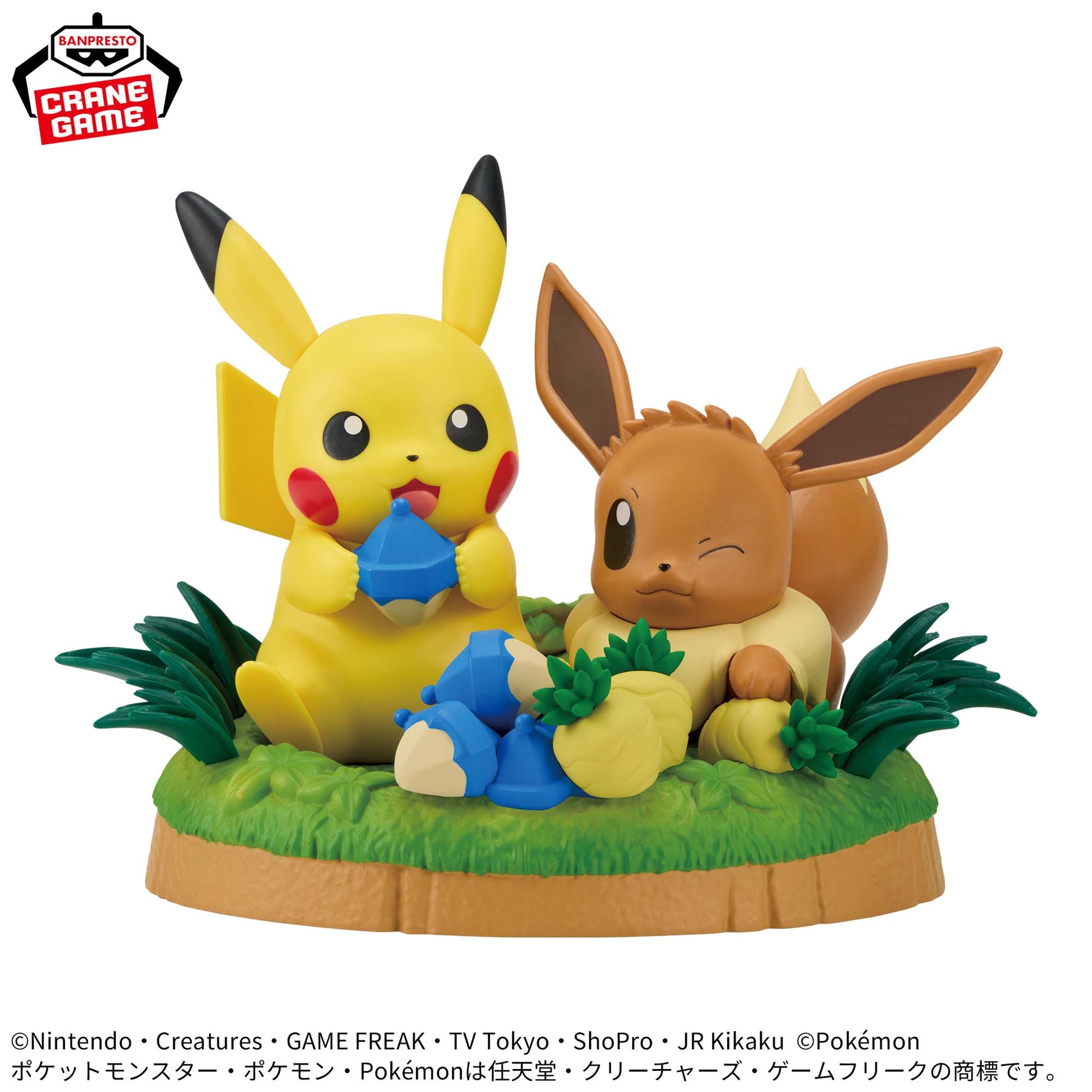Figurine Pokémon Mogu Mogu Time — Pikachu & Eevee