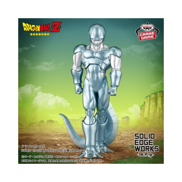 Figurine Prize SOLID EDGE WORKS THE出陣 Metal Cooler