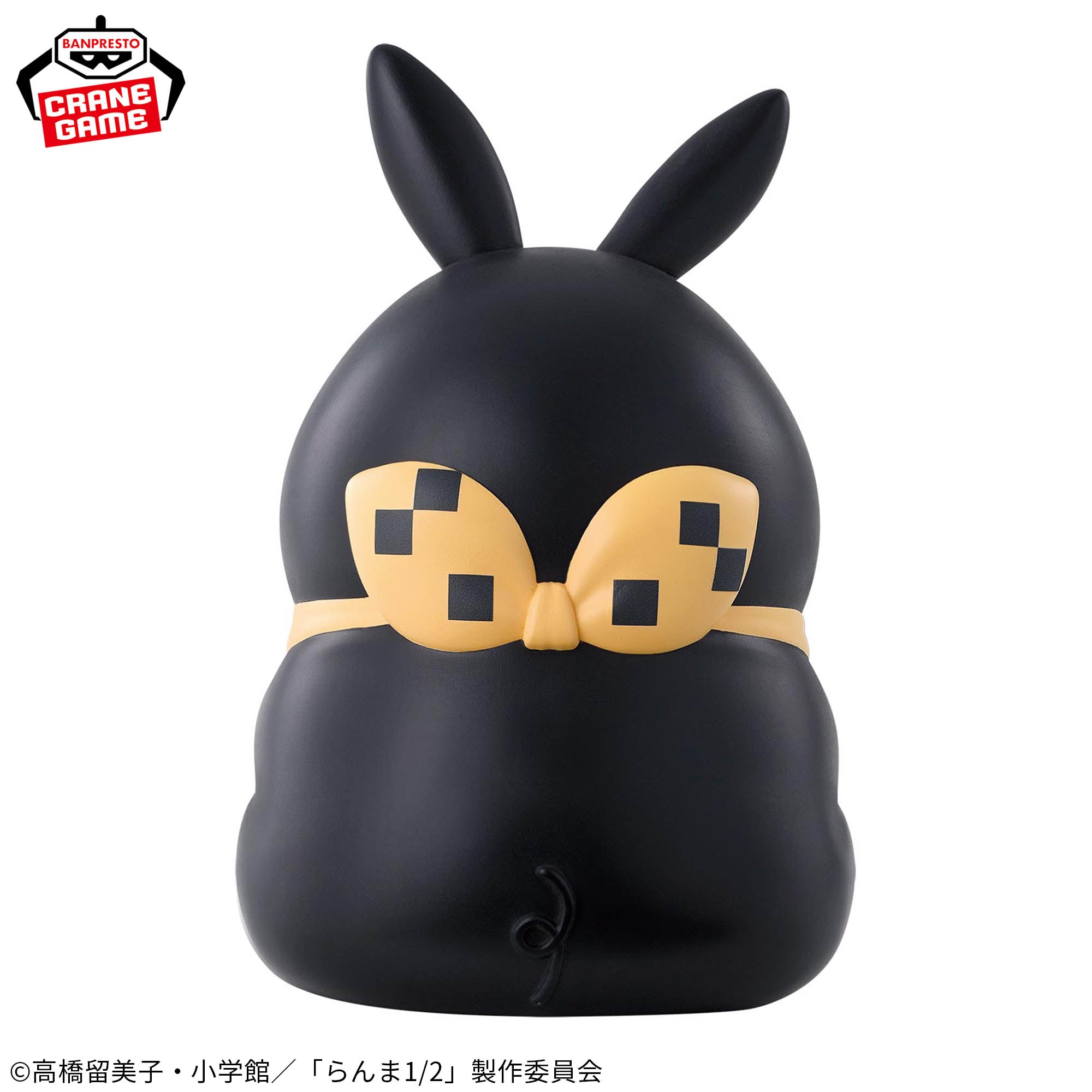 Figurine Ranma 1/2 TV anime SOFVIMATES ~ P-chan ~