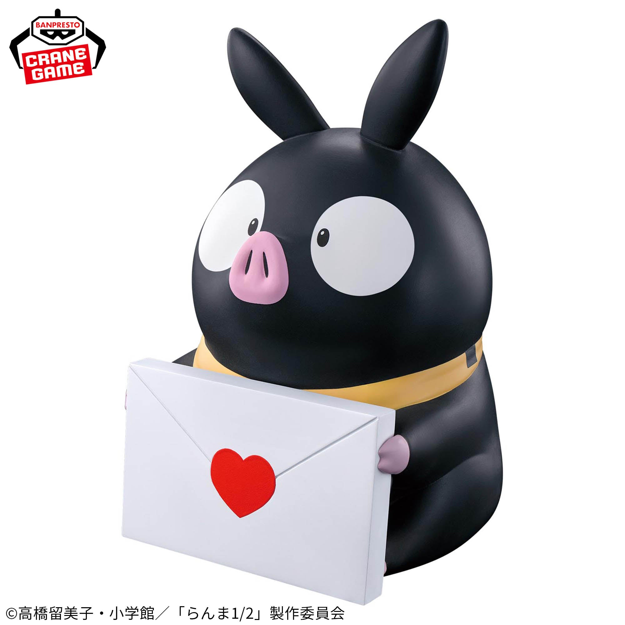 Figurine Ranma 1/2 TV anime SOFVIMATES ~ P-chan ~