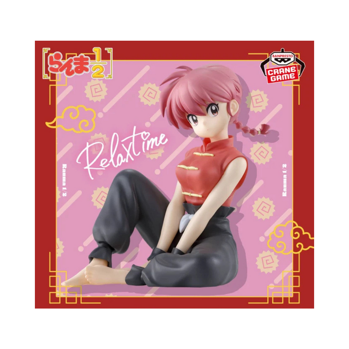 Figurine Ranma 1/2 Relax time Ranma