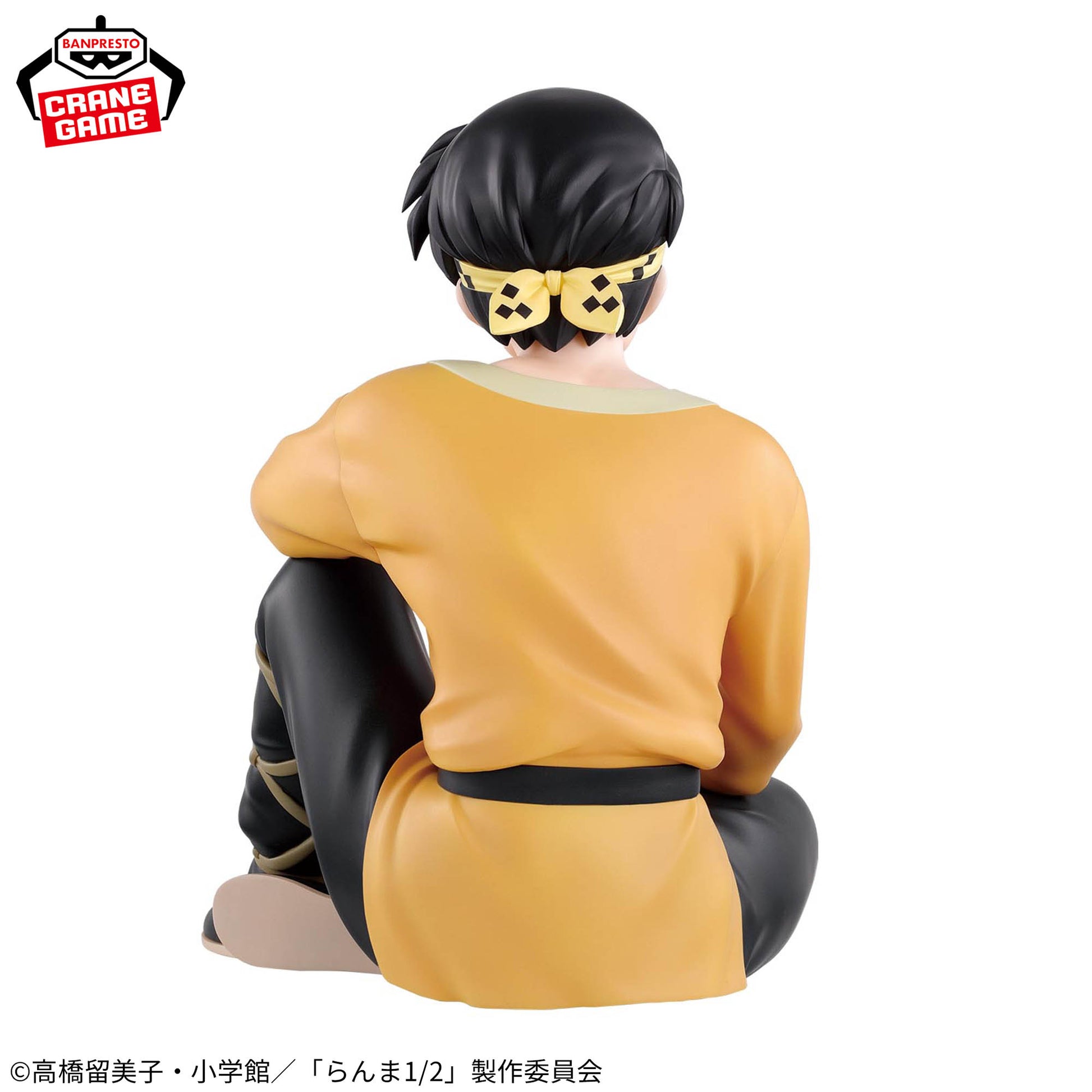 Figurine Ryoga Hibiki, TV anime Ranma 1/2