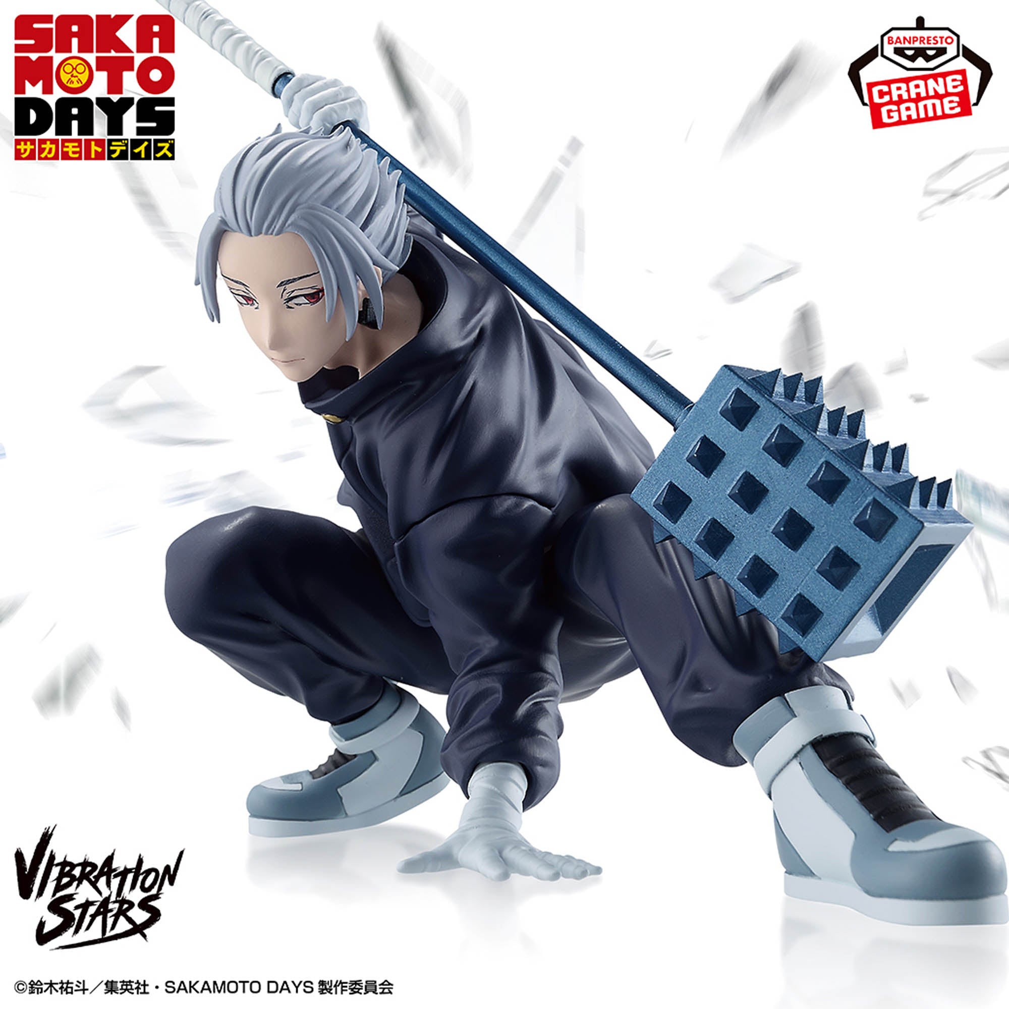 Figurine SAKAMOTO DAYS VIBRATION STARS PLAISIR