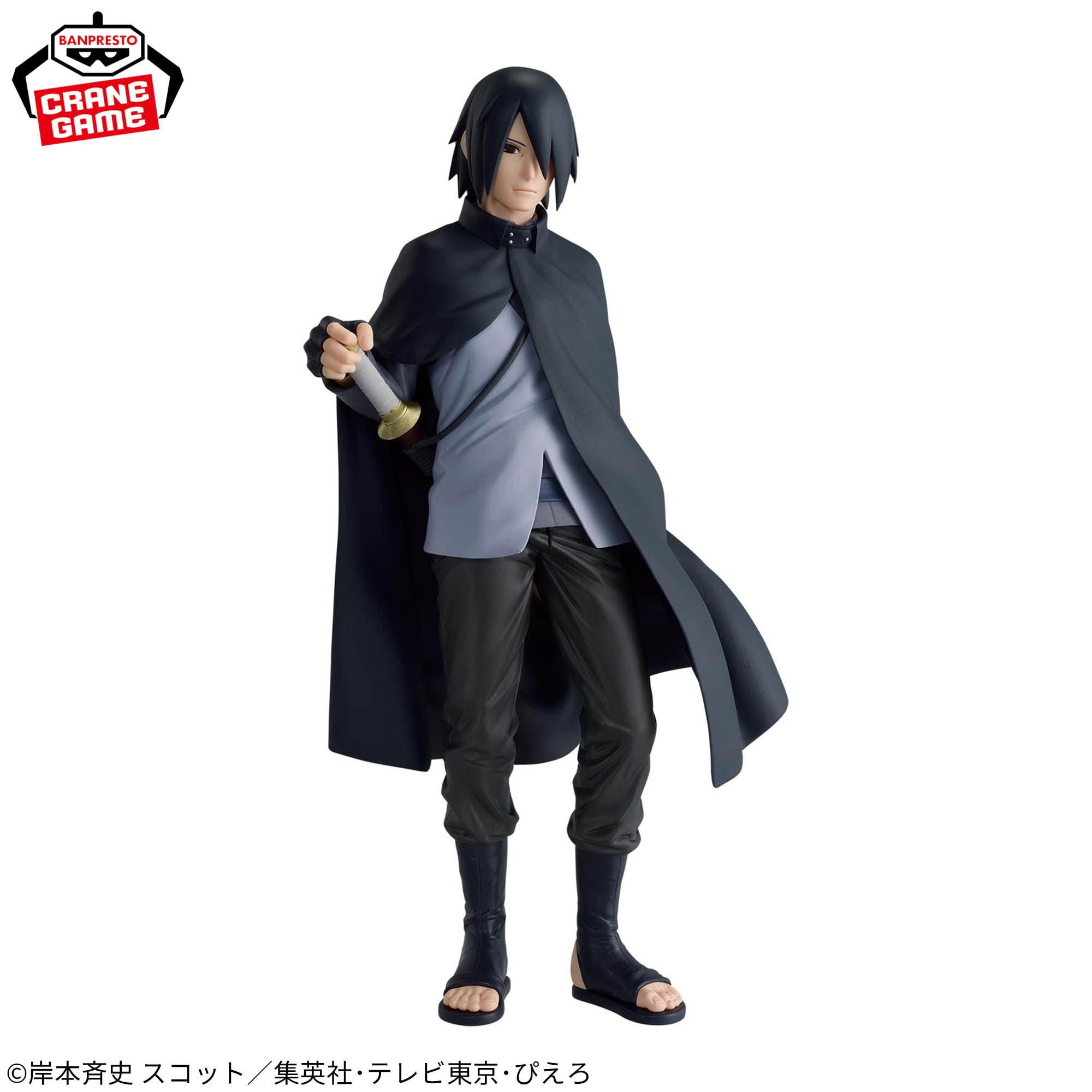 Figurine Sasuke Uchiha Boruto Boruto Naruto Next Generations Ninja World Shaping Chronicles