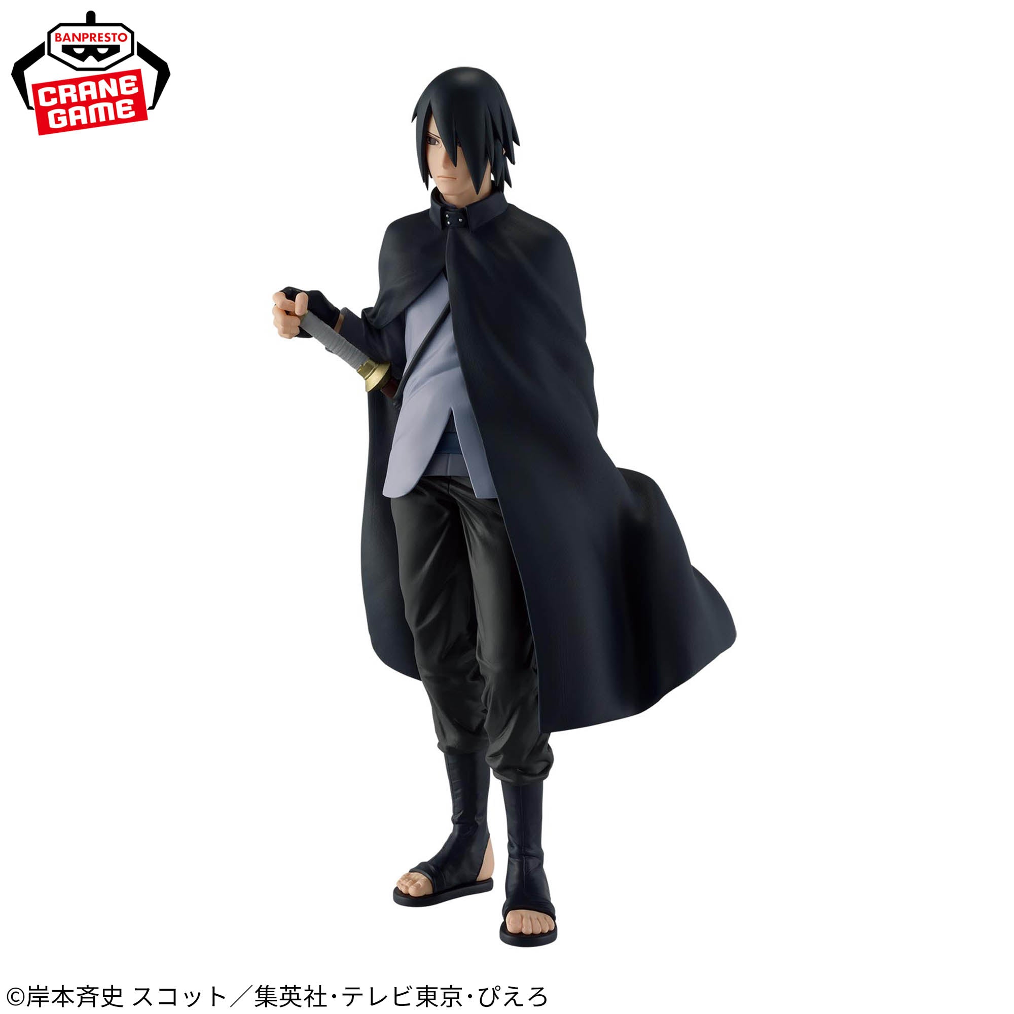 Figurine Sasuke Uchiha Boruto Boruto Naruto Next Generations Ninja World Shaping Chronicles