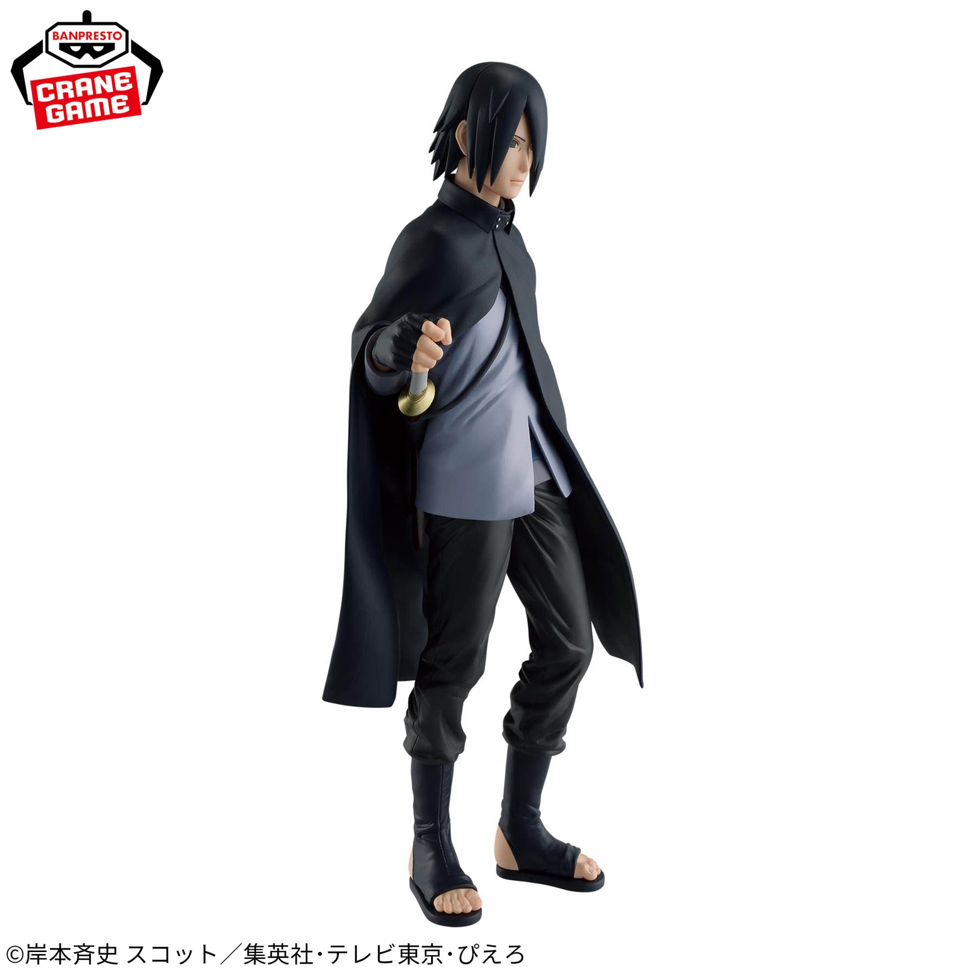 Figurine Sasuke Uchiha Boruto Boruto Naruto Next Generations Ninja World Shaping Chronicles