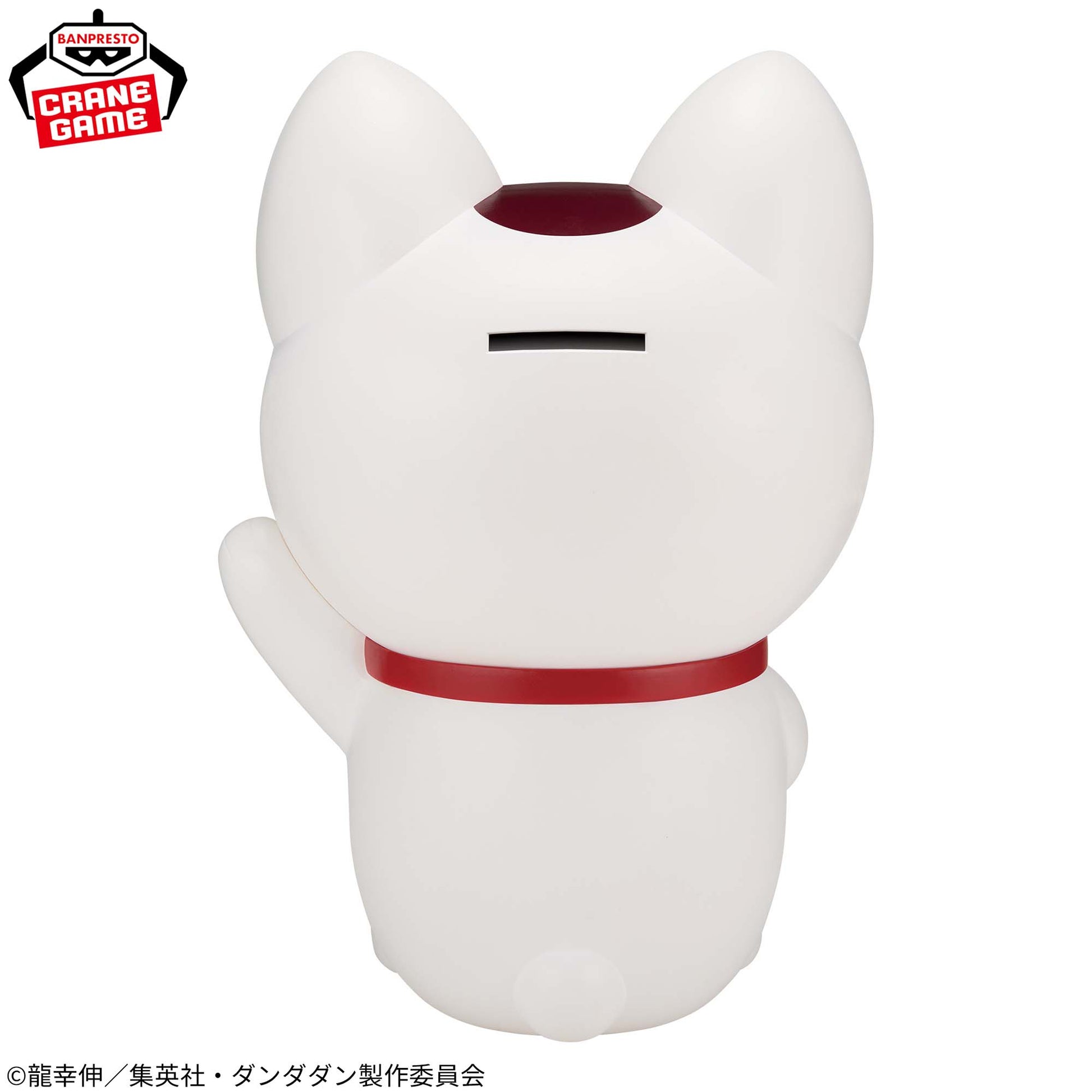 Figurine Série télévisée d'animation Dandadan FigLife ! Turbo Baba (maneki-neko)