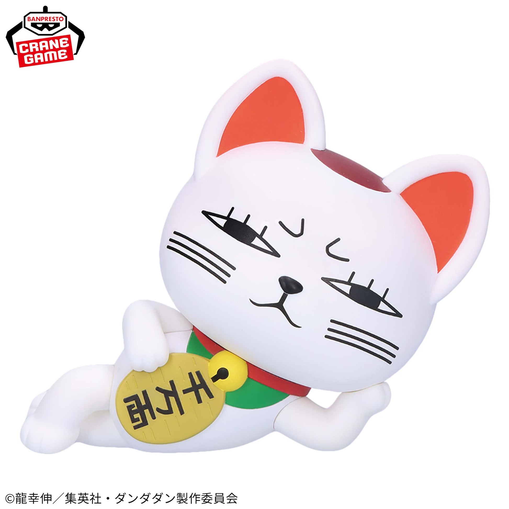 Figurine Série télévisée d'animation Dandadan SOFVIMATES — Turbo Mamie (Maneki-neko) —