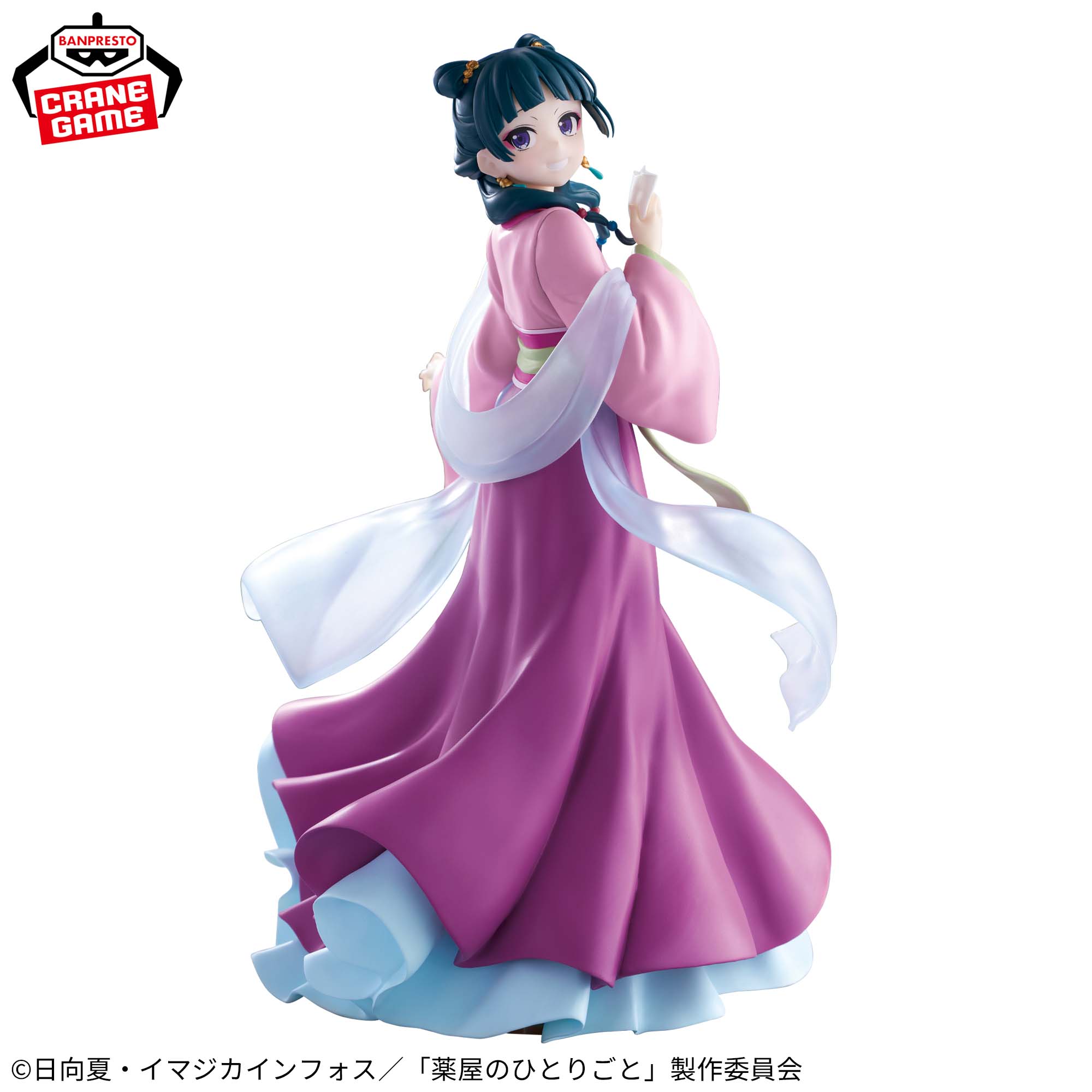 Figurine Série télévisée d'animation Le journal d'une apothicaire NekoNeko ~Fête au jardin~