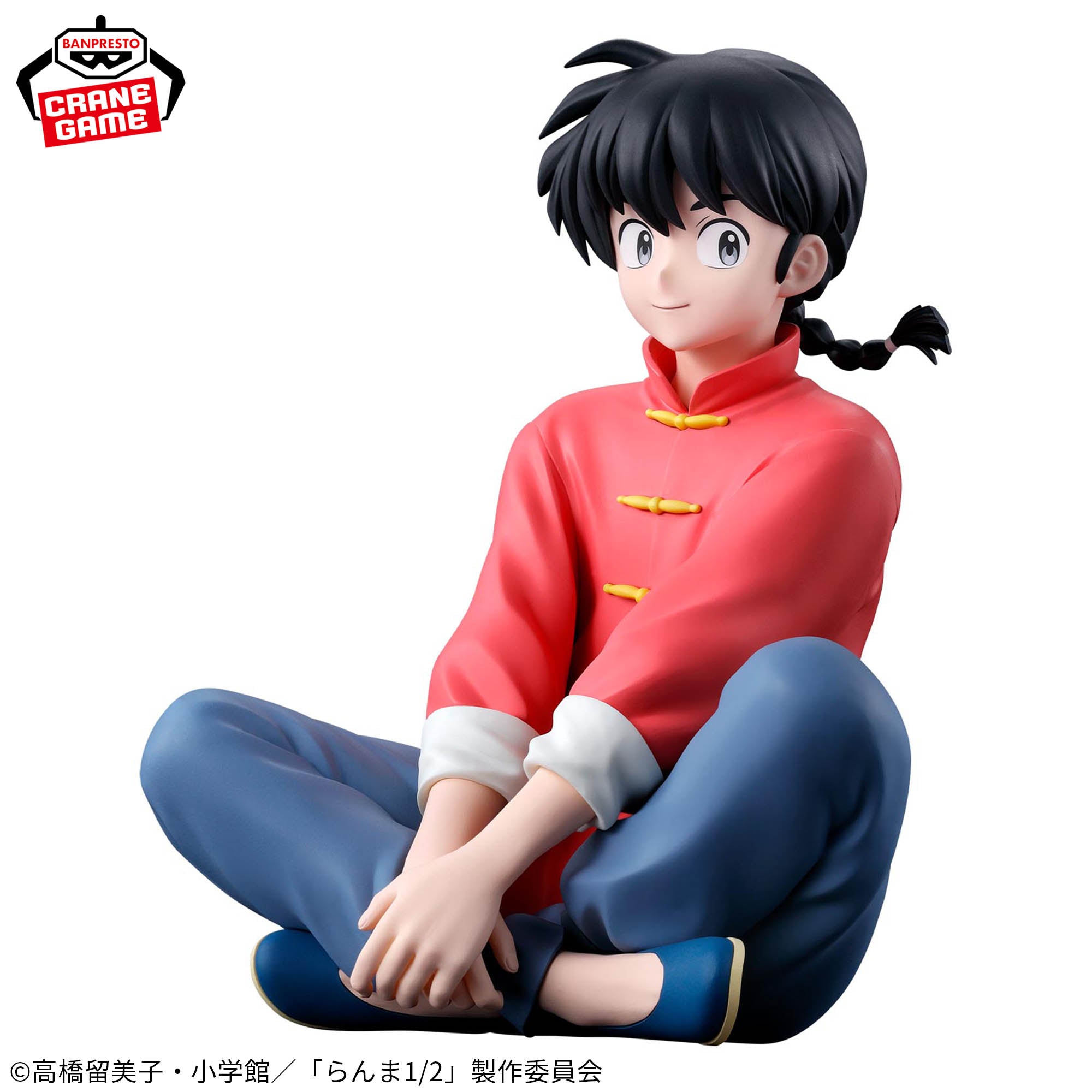 Figurine Série télévisée d'animation Ranma 1/2 Ranma Saotome