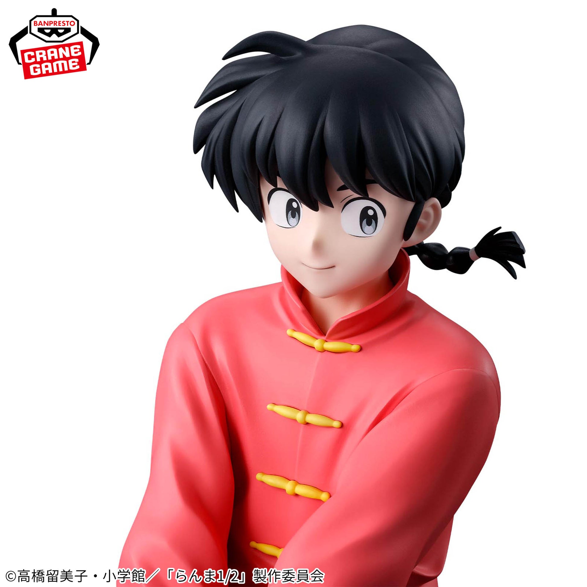 Figurine Série télévisée d'animation Ranma 1/2 Ranma Saotome