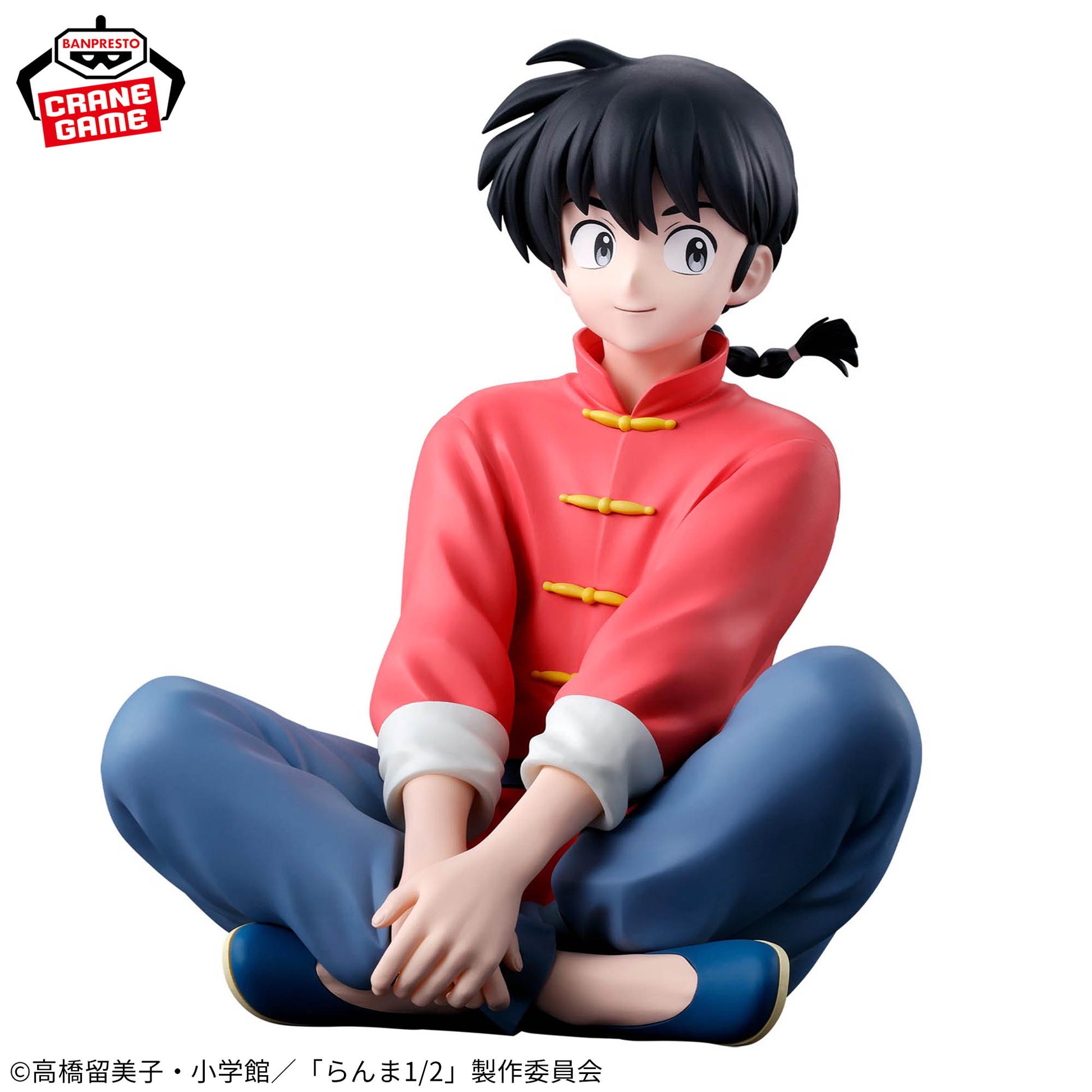Figurine Série télévisée d'animation Ranma 1/2 Ranma Saotome