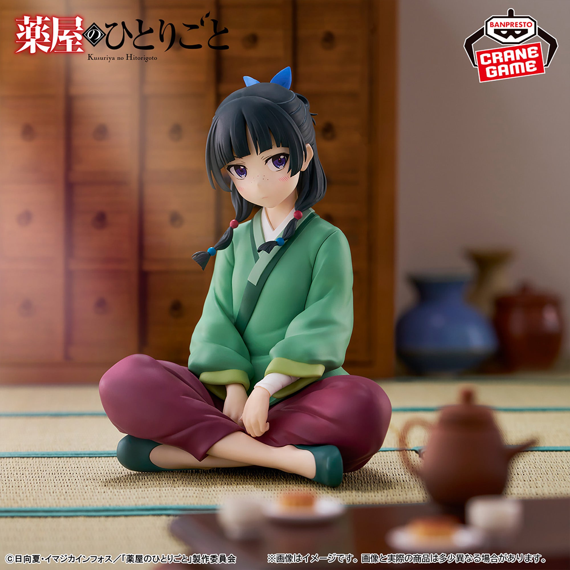 Figurine Série télévisée d'animation The Apothecary Diaries — Break Time Collection tome 1