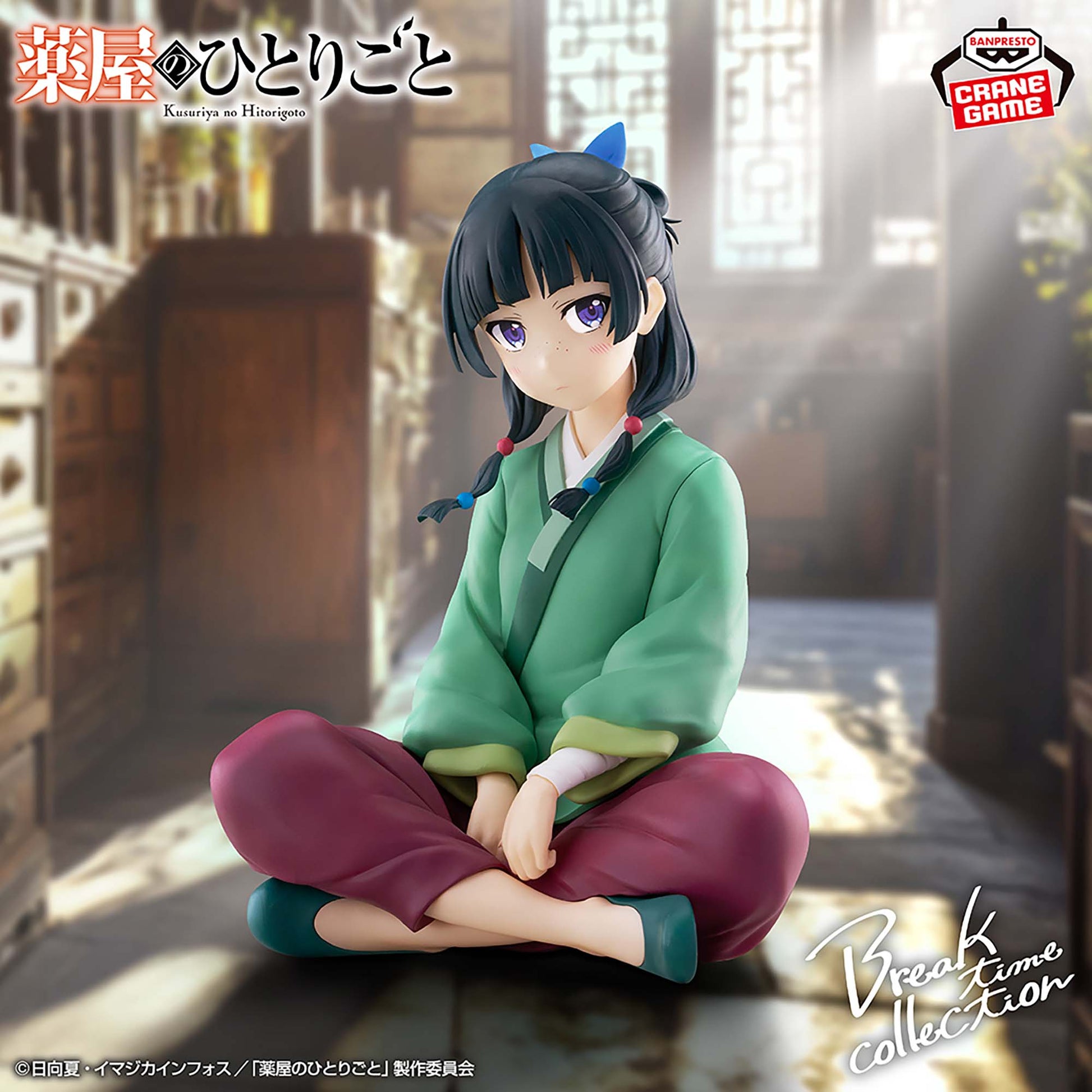 Figurine Série télévisée d'animation The Apothecary Diaries — Break Time Collection tome 1