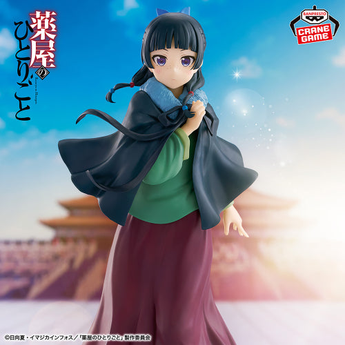 Figurine Série télévisée d'animation The Apothecary Diaries NekoNeko Poncho