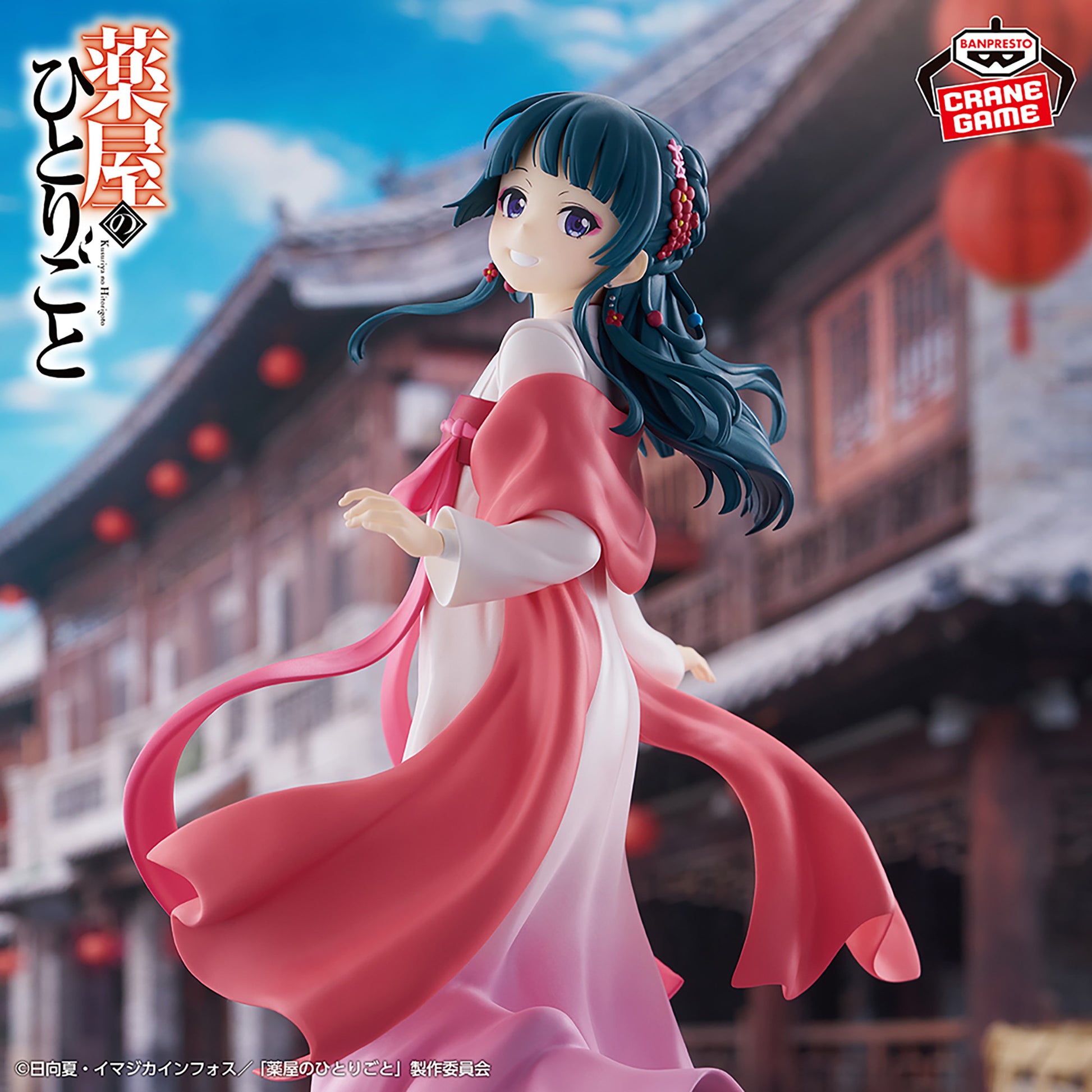 Figurine Série télévisée The Apothecary Diaries : NekoNeko – Balade en ville