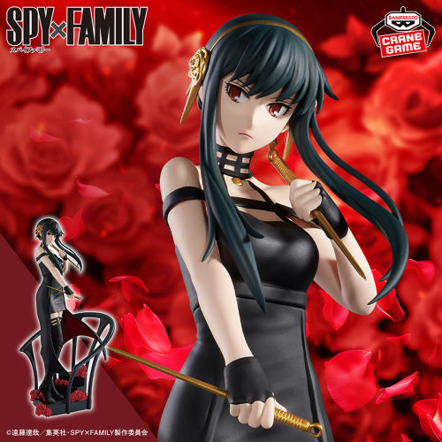 Figurine SPY×FAMILY DXF Yor Forger fleur rose