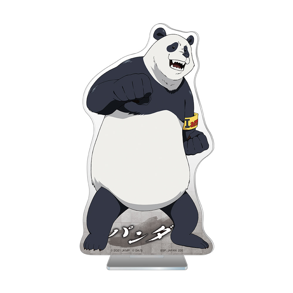 Figurine Tirage Ichiban Kuji : Jujutsu Kaisen 0, le film: Panda grand présentoir en acrylique (E)