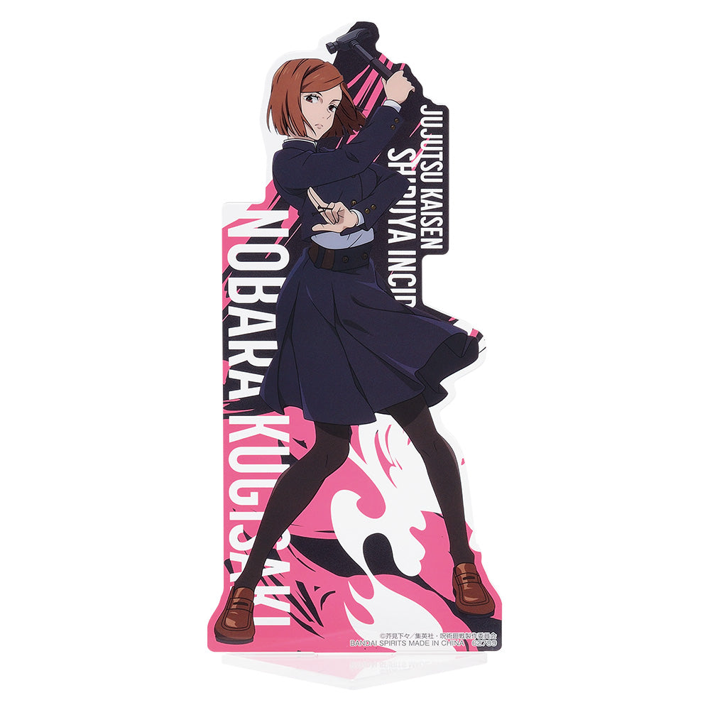 Figurine Tirage Ichiban Kuji Jujutsu Kaisen : Incident de Shibuya II: Nobara Kugisaki (H)