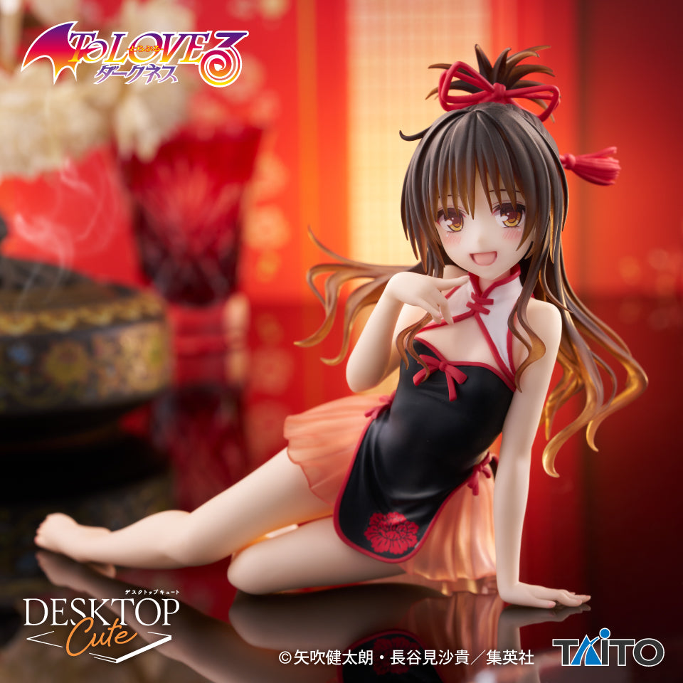 Figurine To Love-Ru Darkness Desktop Cute Mikan Yuuki ~ China Dress ver.