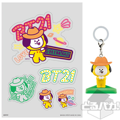 Figurine Torupaka ! Marqueurs pour parapluies BT21 et autocollants décoratifs - Chimmy (undefined)