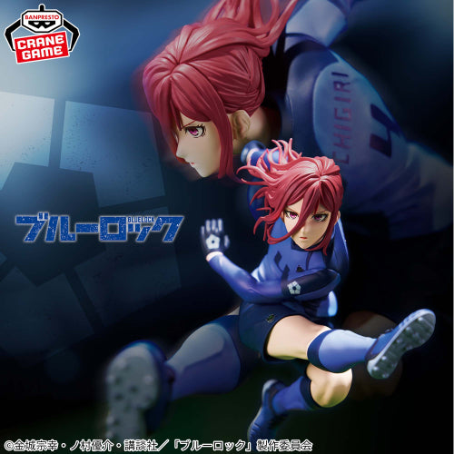 Figurine TV anime Blue Lock Hyoma Chigiri "Blue Prison" 11 elites