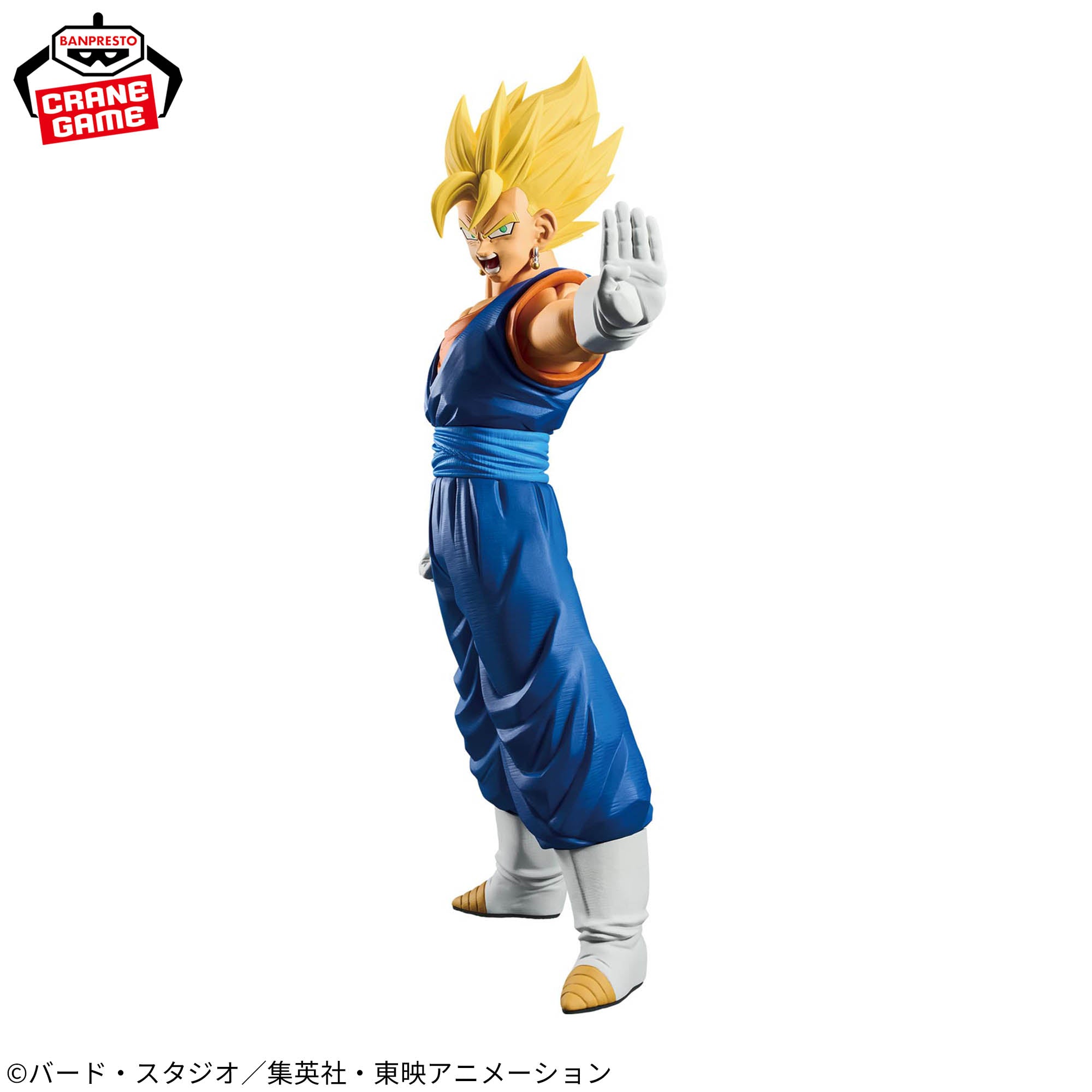 Figurine Vegito Dragon Ball Z Grandista