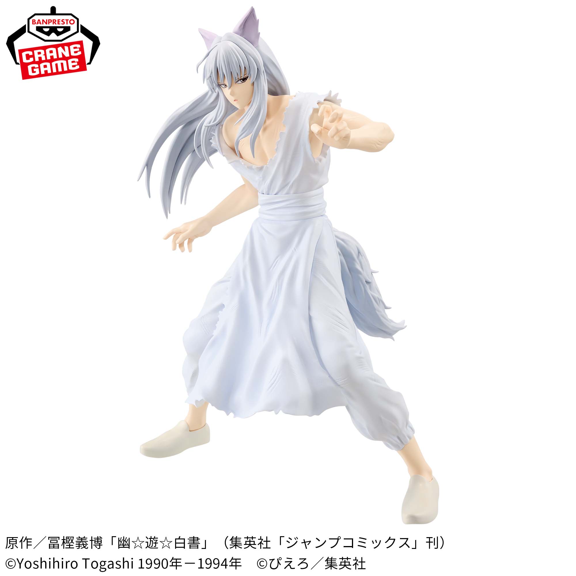 Figurine Yu Yu Hakusho MAXIMATIC Yoko Kurama
