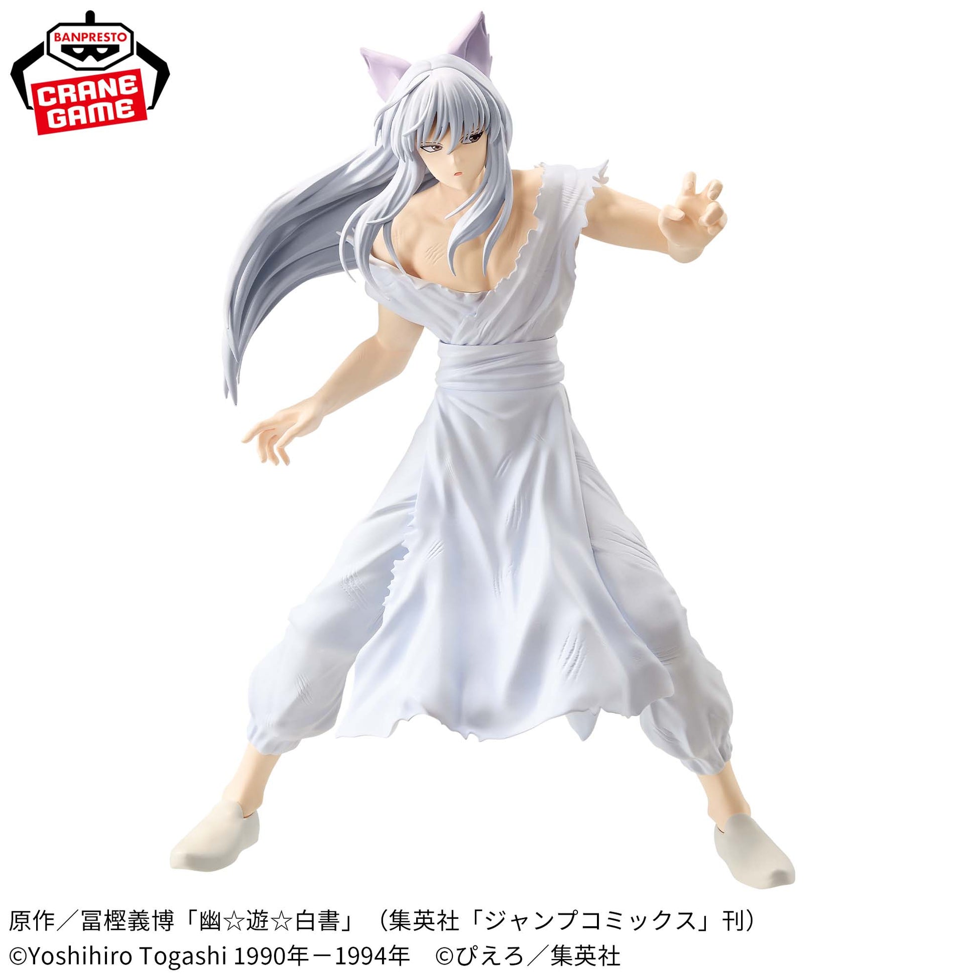 Figurine Yu Yu Hakusho MAXIMATIC Yoko Kurama