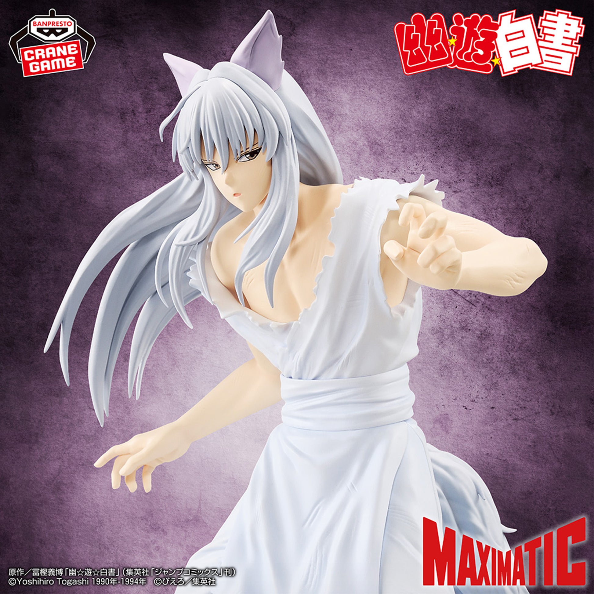 Figurine Yu Yu Hakusho MAXIMATIC Yoko Kurama