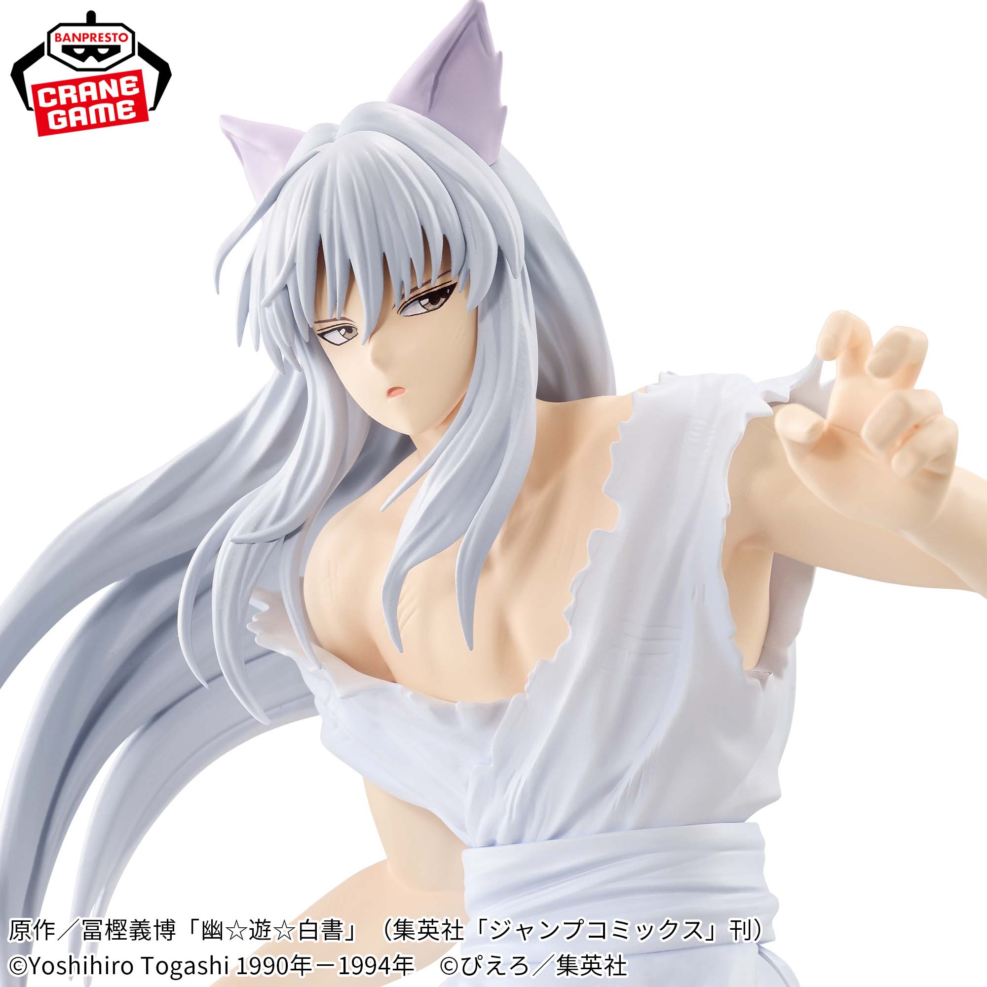 Figurine Yu Yu Hakusho MAXIMATIC Yoko Kurama