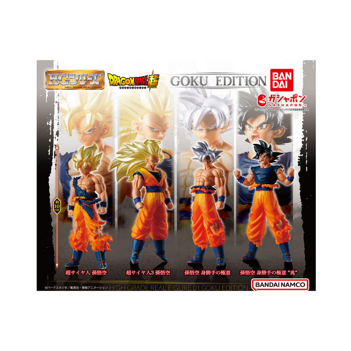 HG Dragon Ball 01 GOKU EDITION